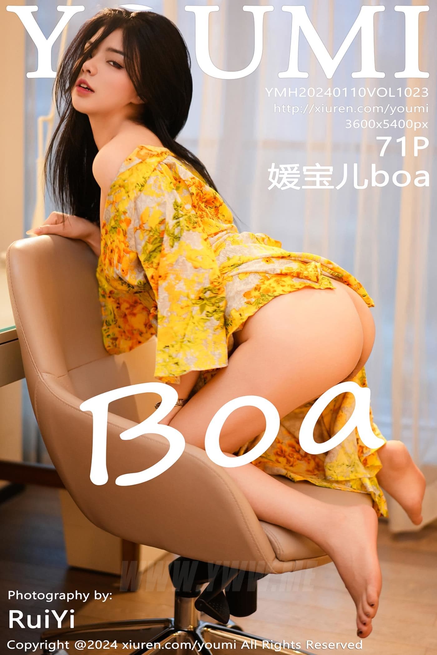 YOUMI尤蜜荟 VOL.1023 媛宝儿boa 长裙美腿