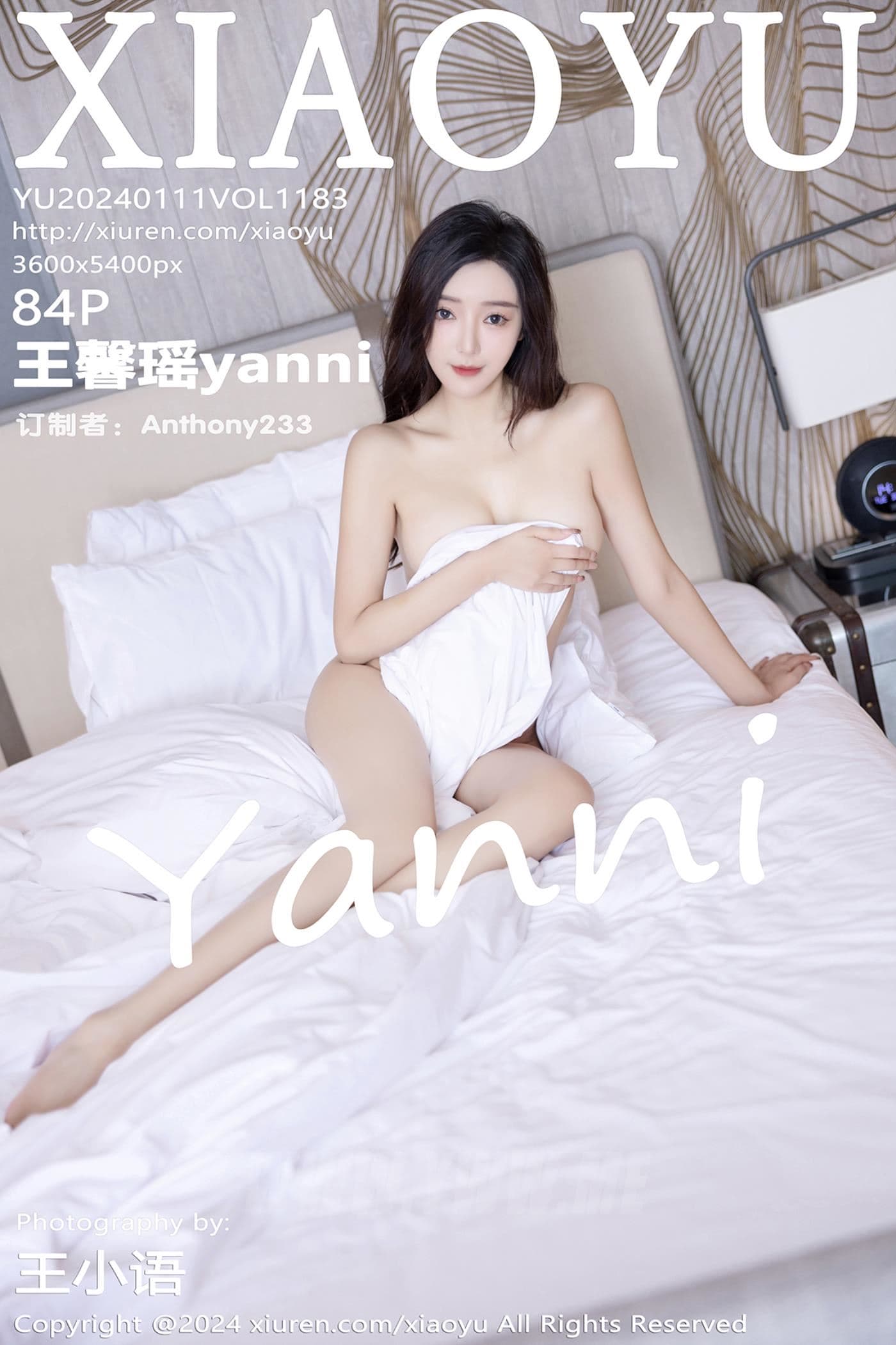 XIAOYU语画界 VOL.1183 王馨瑶yanni 海南旅拍