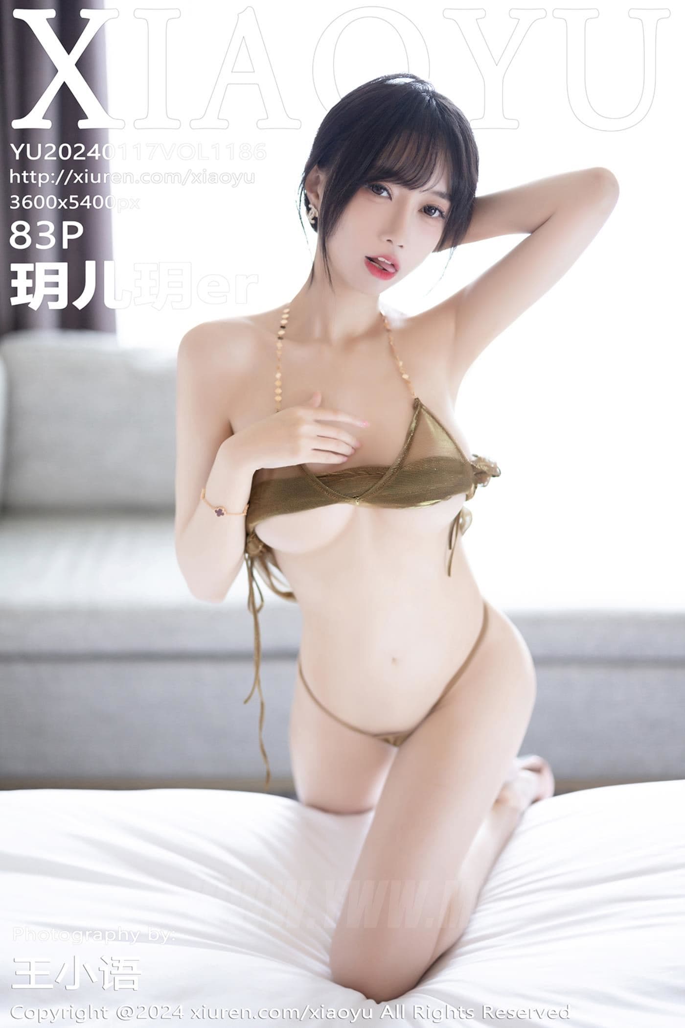 XIAOYU语画界 VOL.1186 玥儿玥er 旗袍美腿