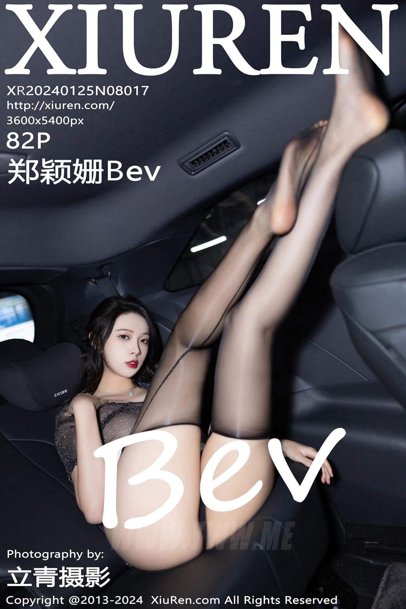 XiuRen秀人网 No.8017 郑颖姗Bev 短裙美腿