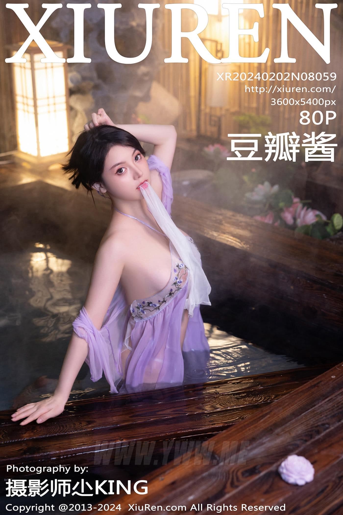 XiuRen秀人网 No.8059 豆瓣酱 美臀性感