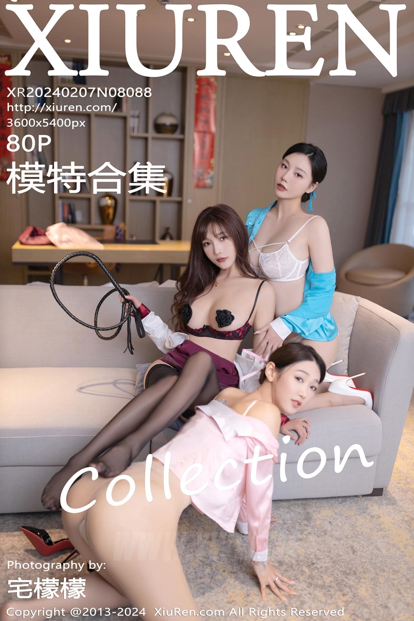 XiuRen秀人网 No.8088 陆萱萱 模特合集