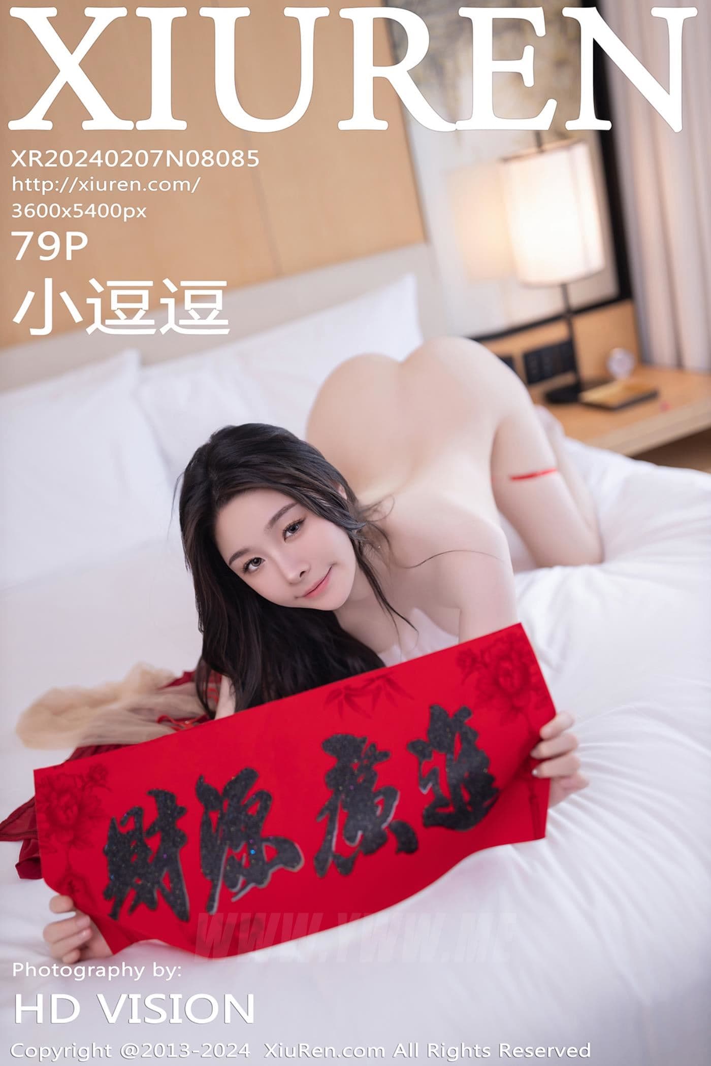 XiuRen秀人网 No.8085 小逗逗 性感美腿