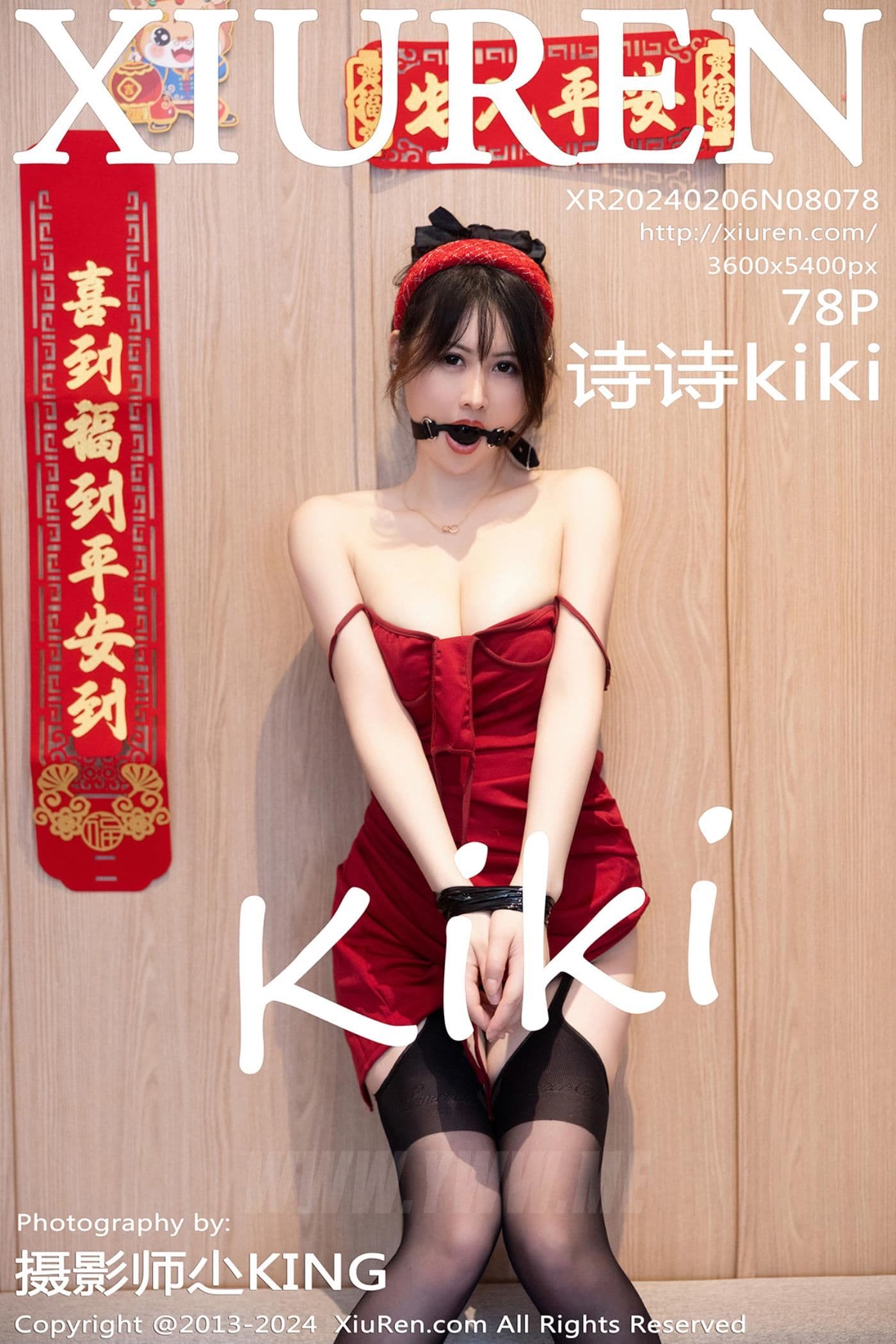 XiuRen秀人网 No.8078 诗诗kiki 黑丝性感