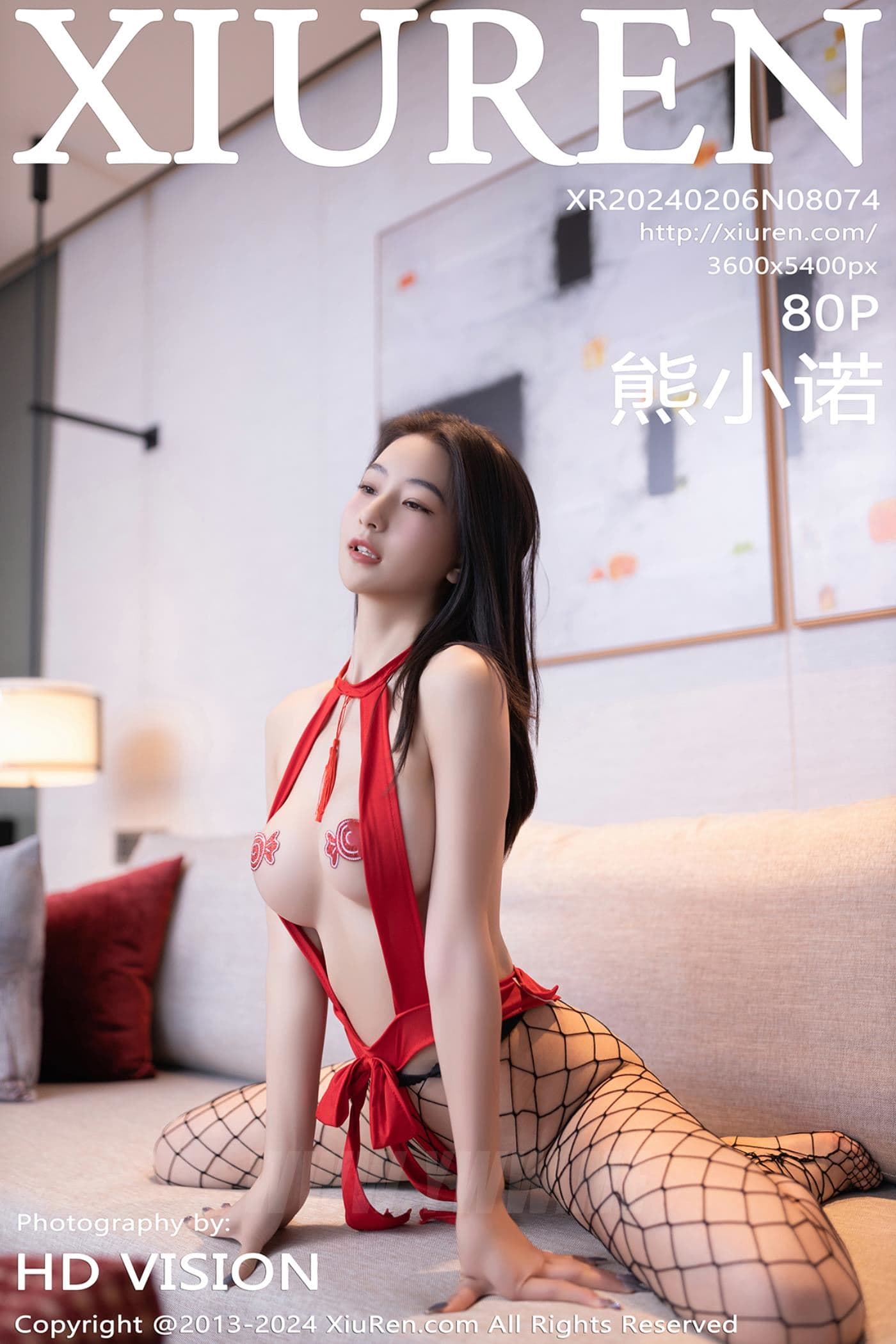 XiuRen秀人网 No.8074 熊小诺 黑丝美臀