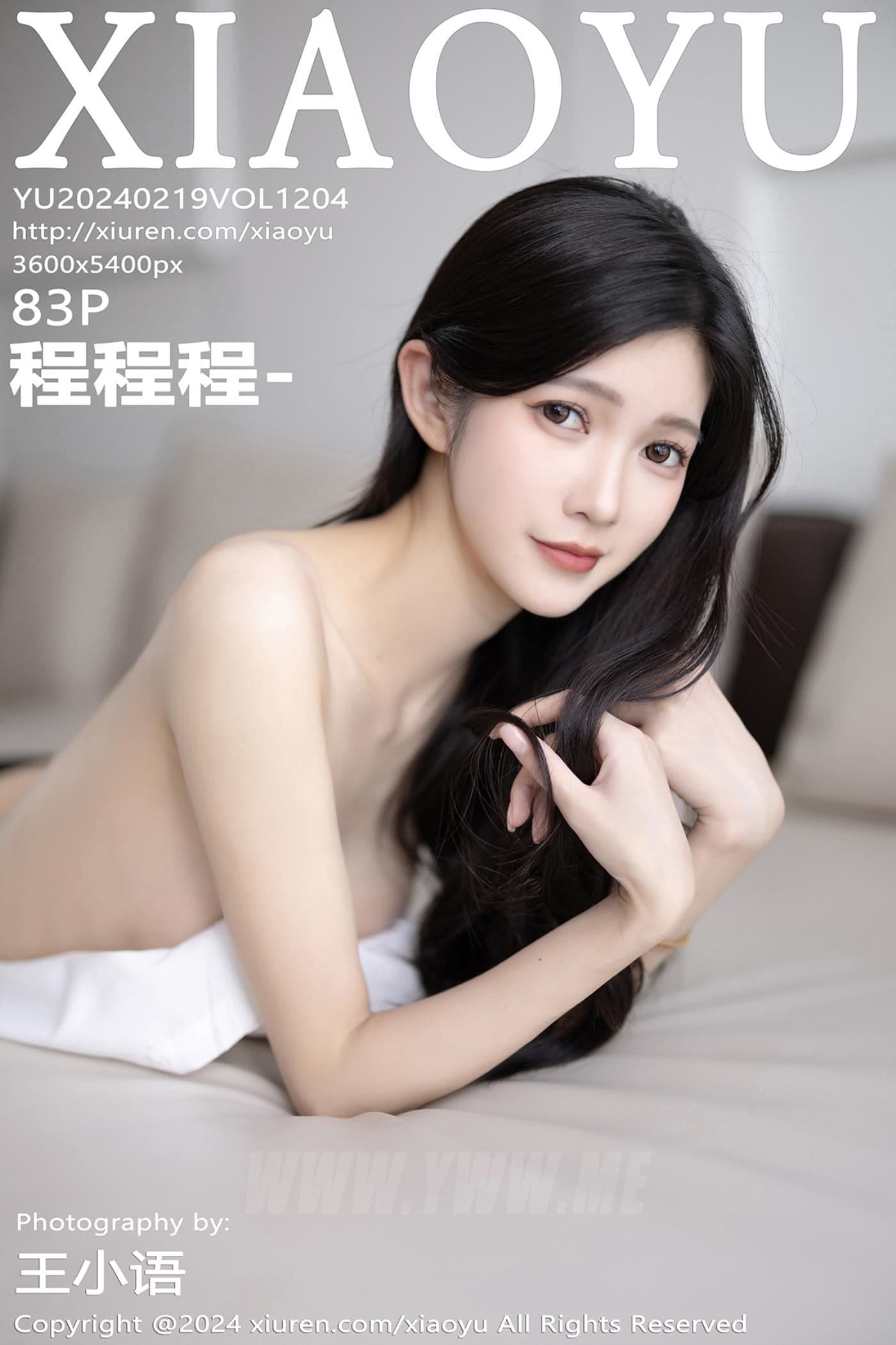 XIAOYU语画界 VOL.1204 程程程- 制服美腿