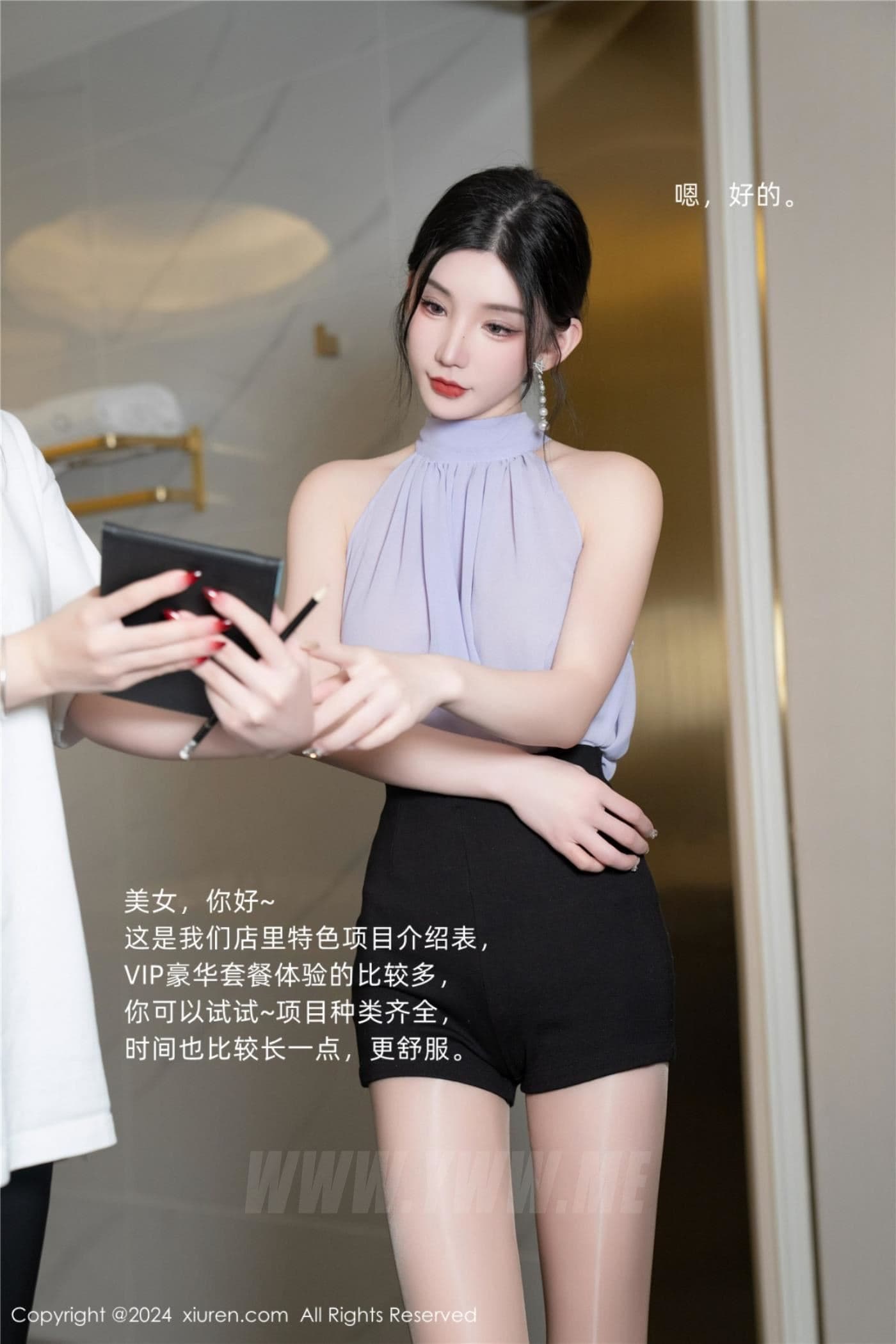 XiuRen秀人网 No.8136 周于希Sally 美腿丝袜