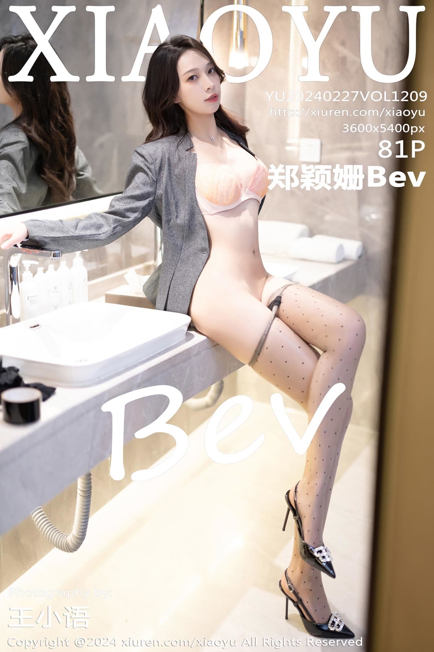 XIAOYU语画界 VOL.1209 郑颖姗Bev 丝袜美腿