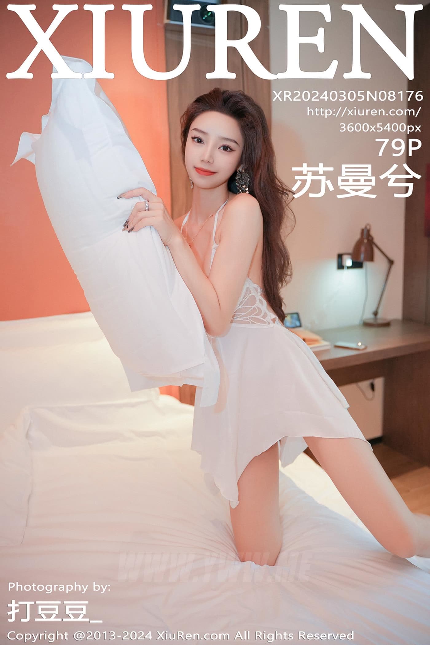 XiuRen秀人网 No.8176 苏曼兮 美腿妩媚