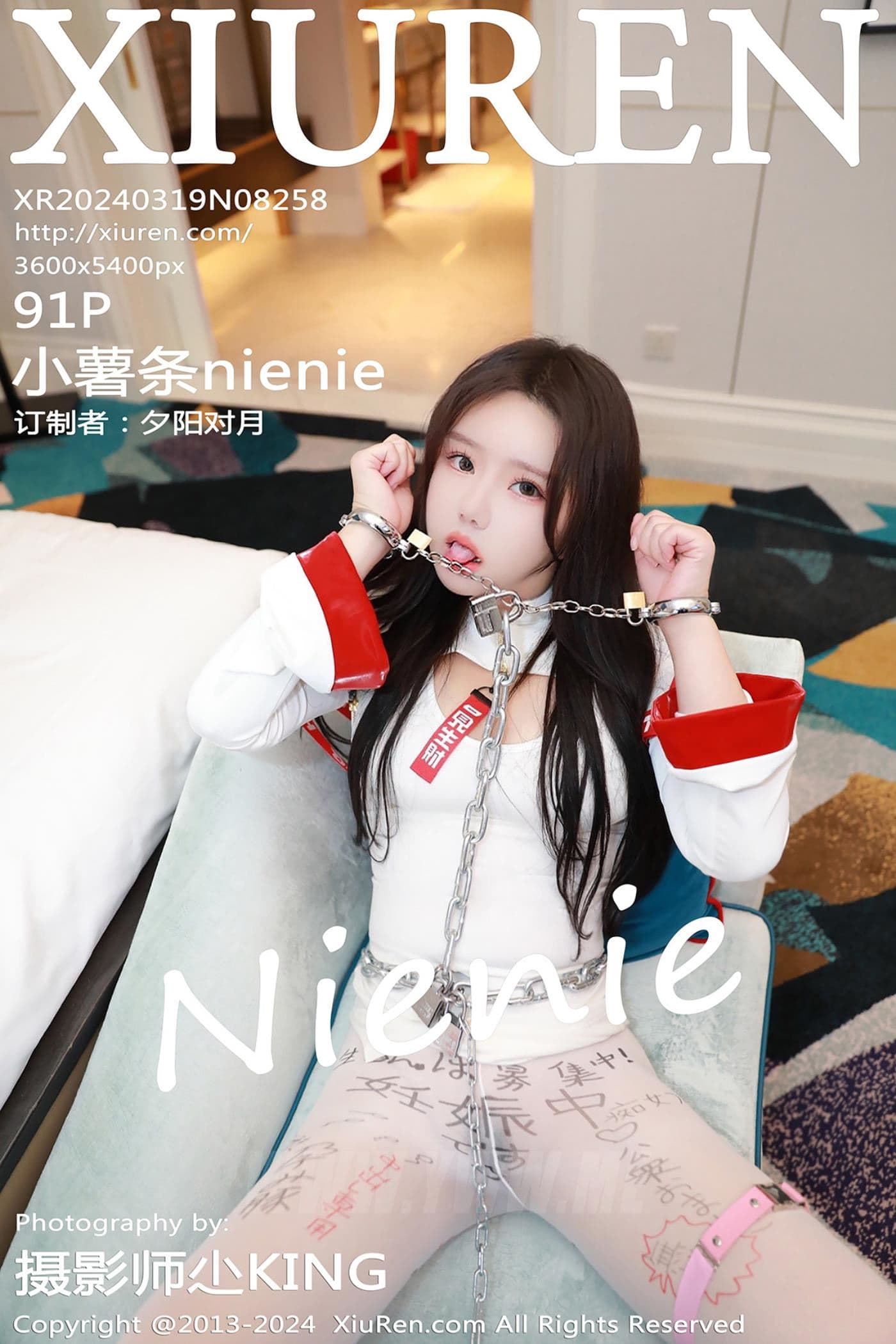 XiuRen秀人网 No.8258 小薯条nienie 美臀性感