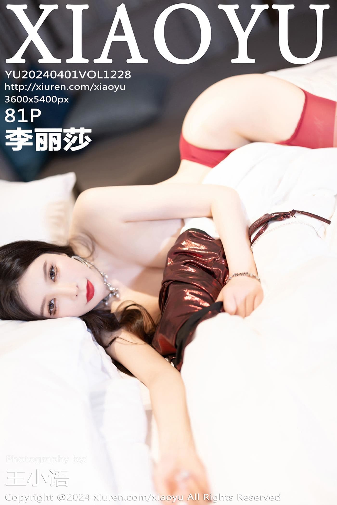 XIAOYU语画界 VOL.1228 李丽莎 美腿黑丝