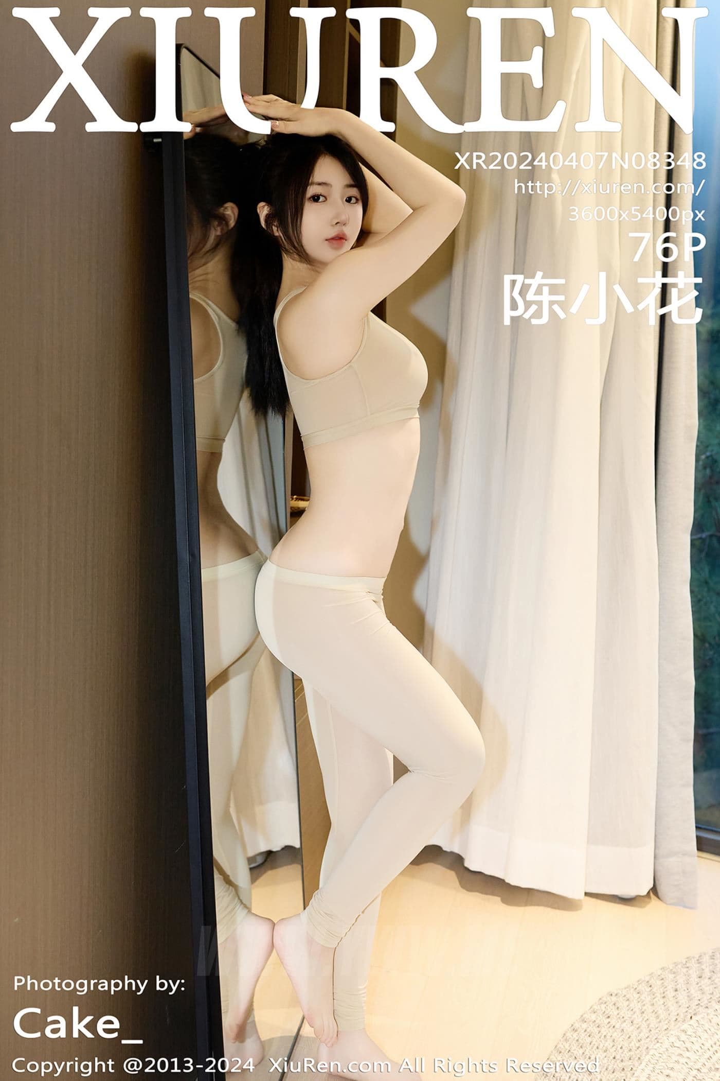 XiuRen秀人网 No.8348 陈小花 美臀性感