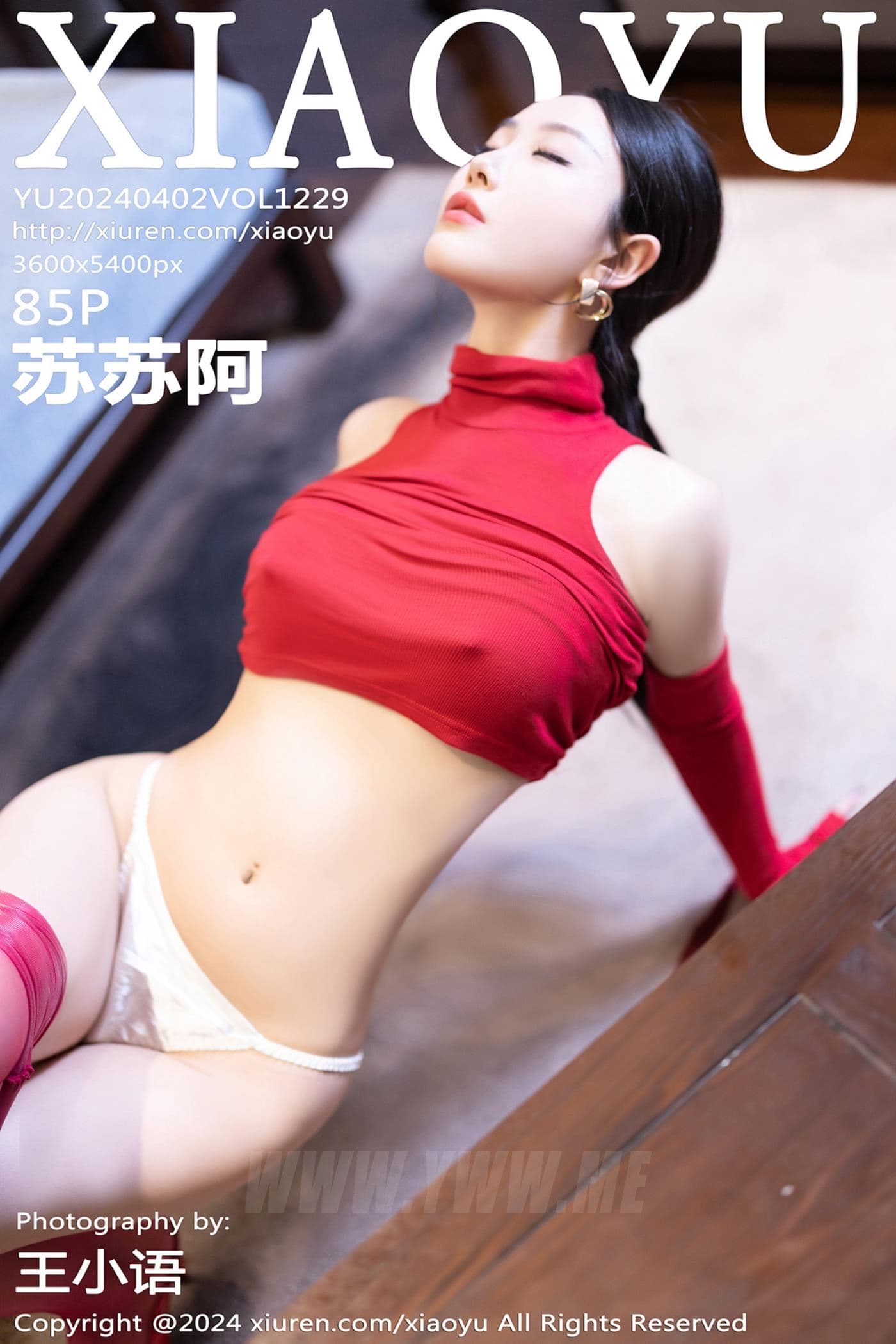 XIAOYU语画界 VOL.1229 苏苏阿 美腿性感