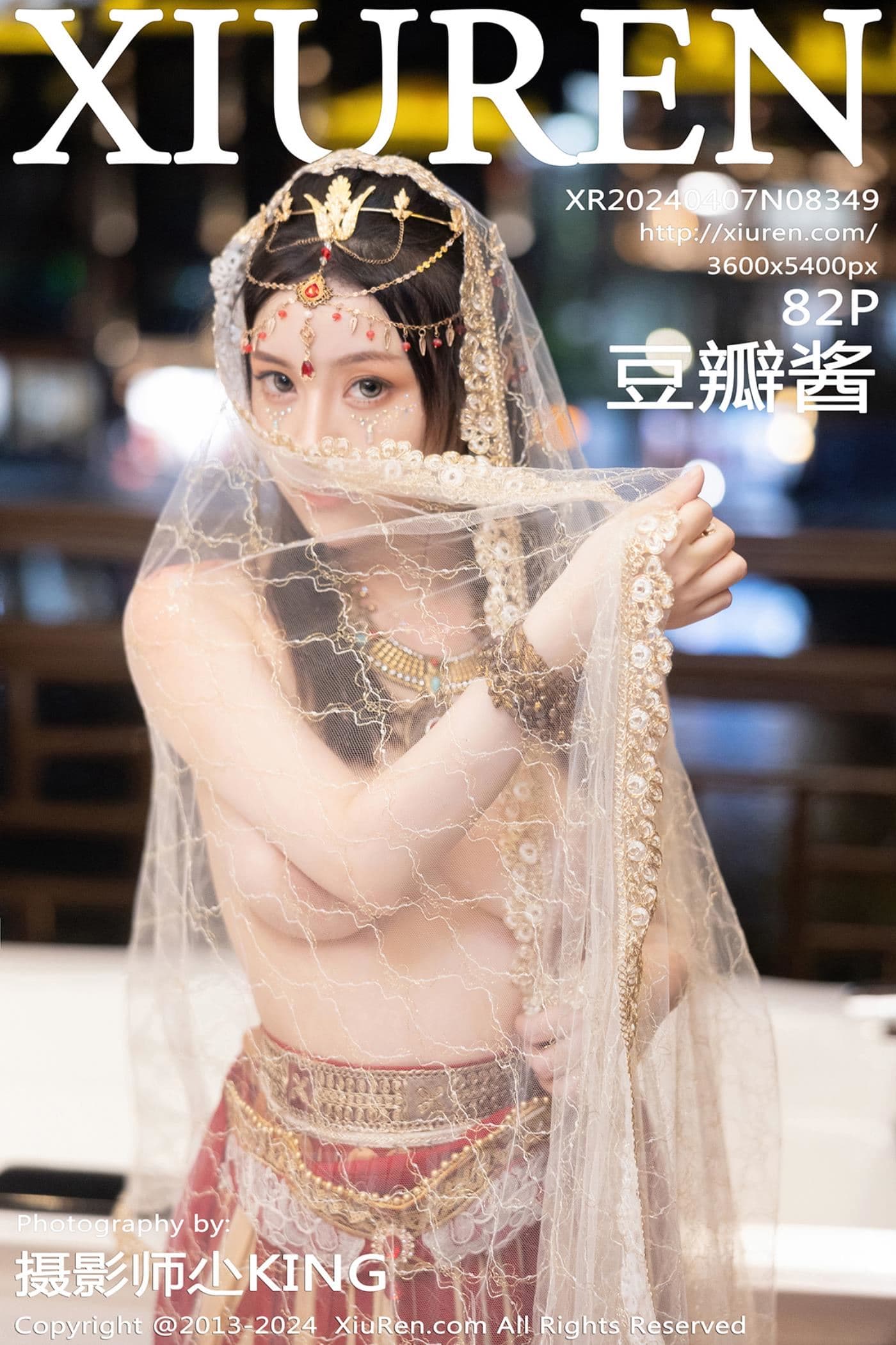 XiuRen秀人网 No.8349 豆瓣酱 美乳性感