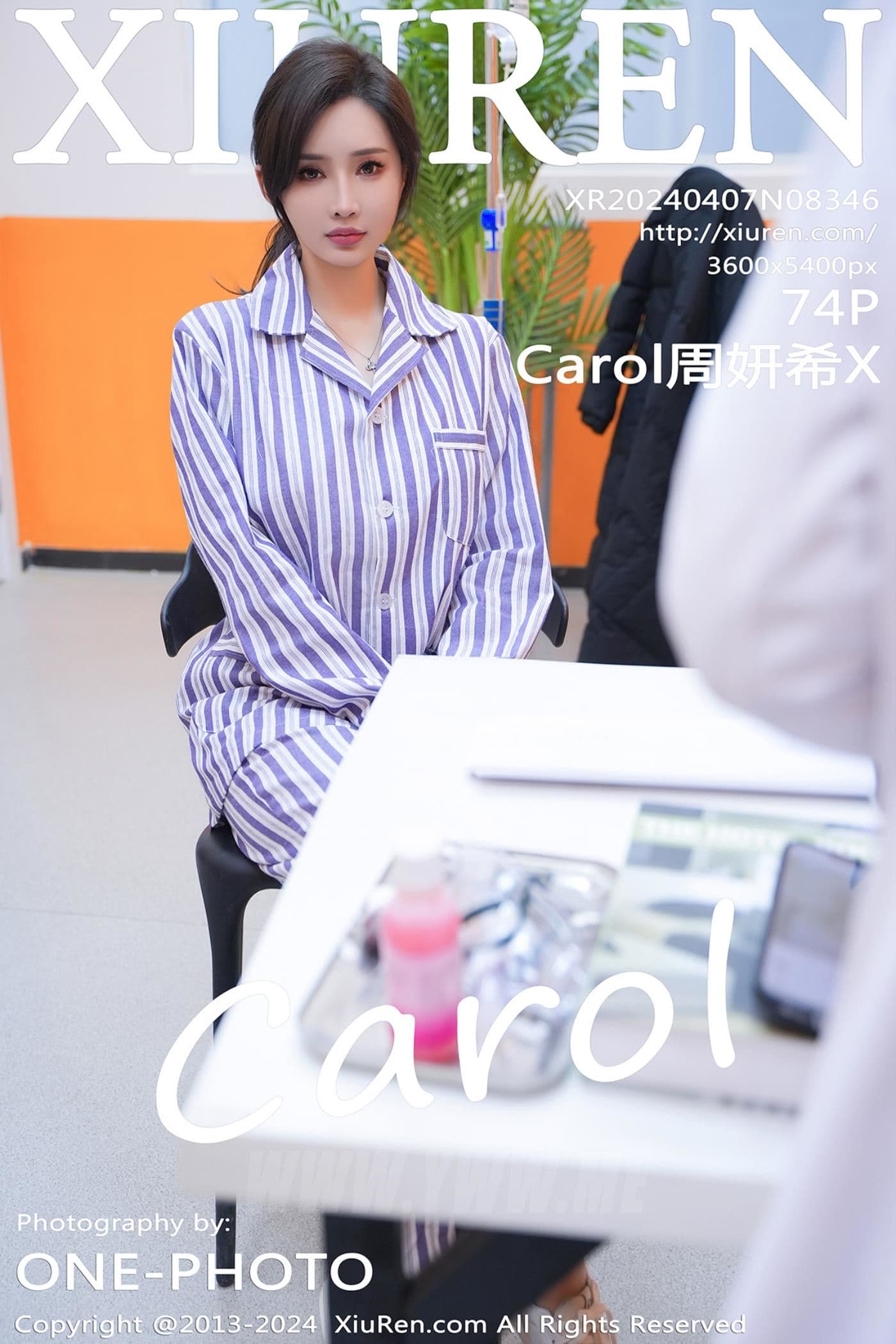 XiuRen秀人网 No.8346 Carol周妍希X 性感美臀