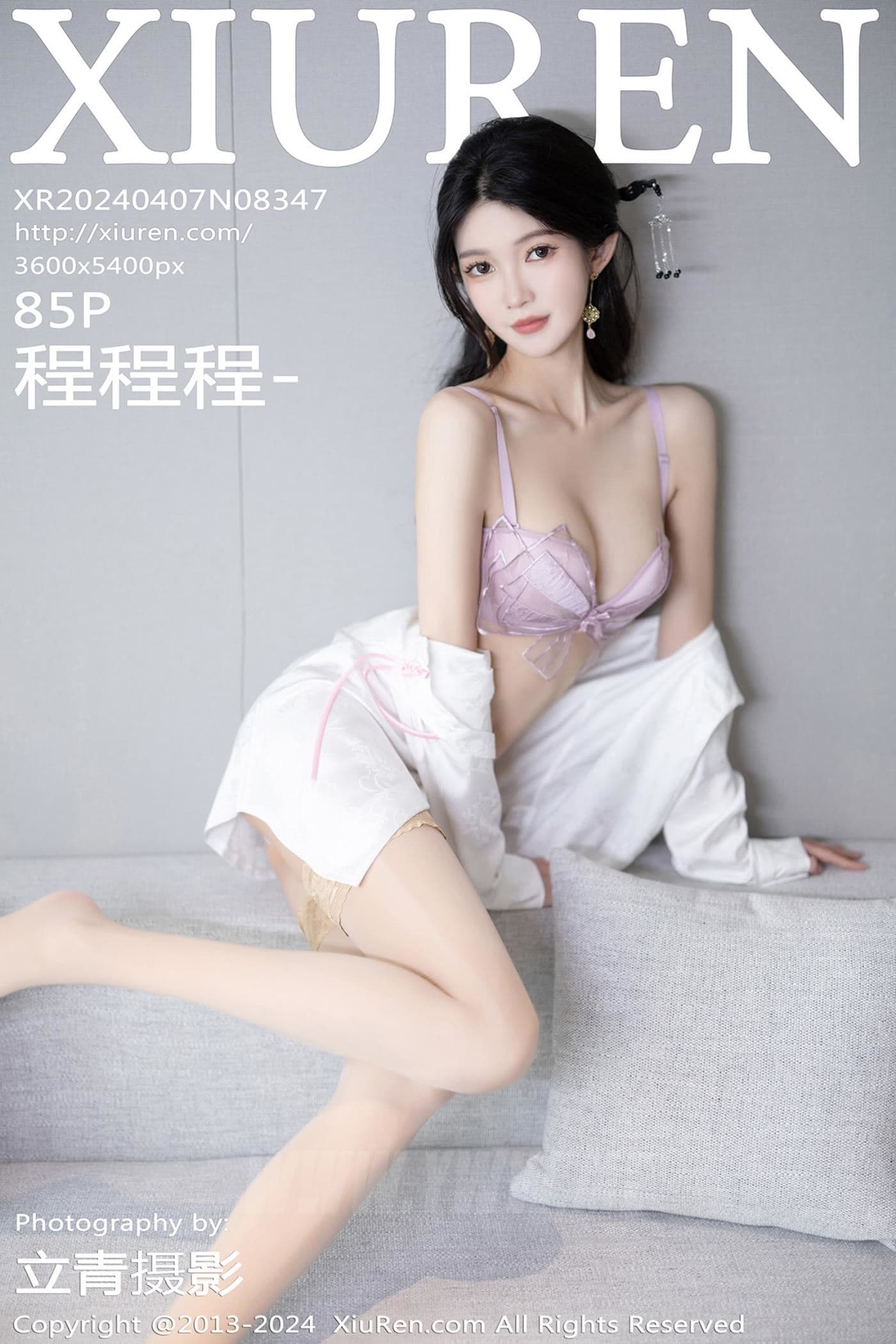 XiuRen秀人网 No.8347 程程程- 丝袜美腿