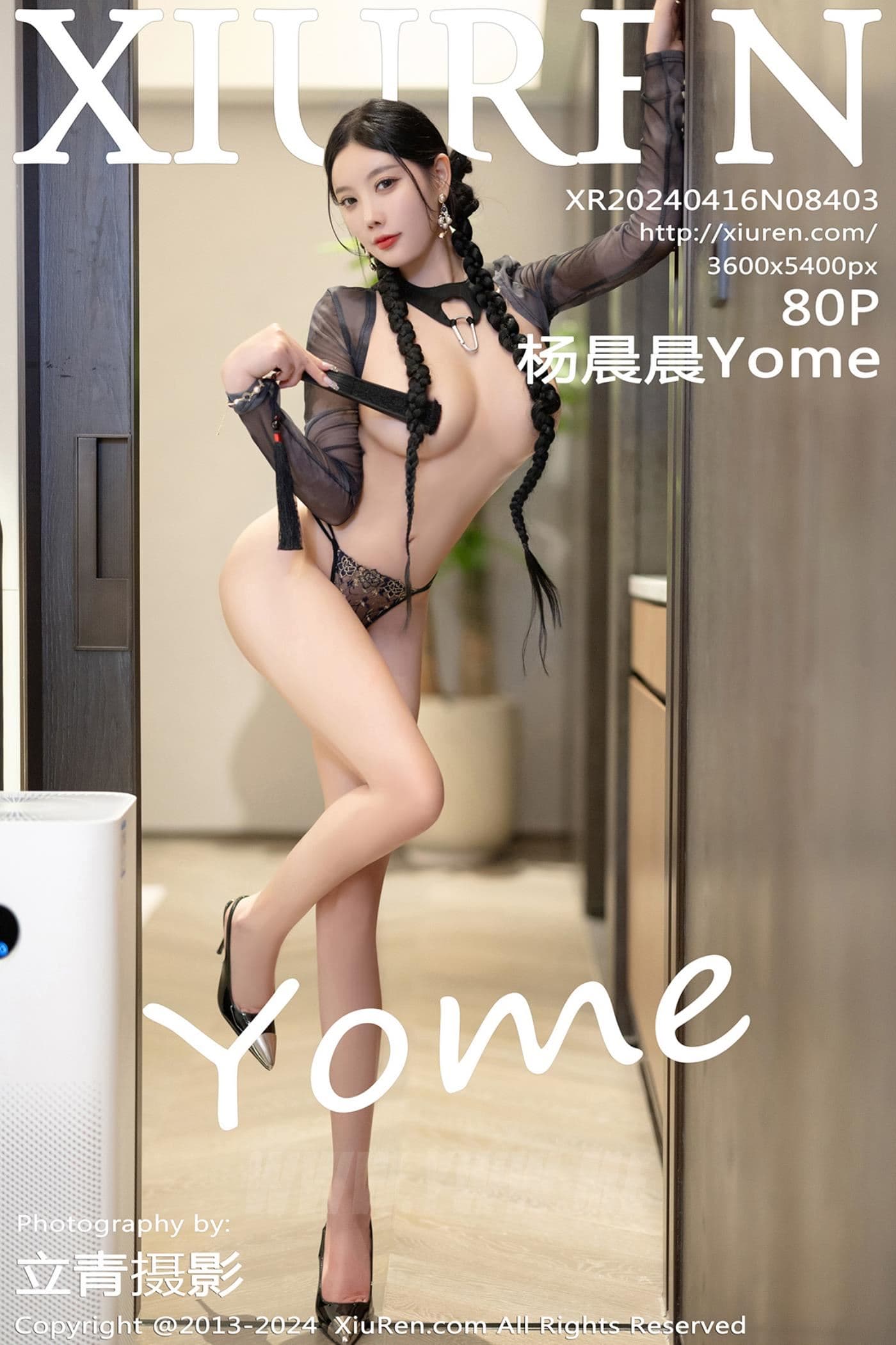 XiuRen秀人网 No.8403 杨晨晨Yome 黑丝美腿