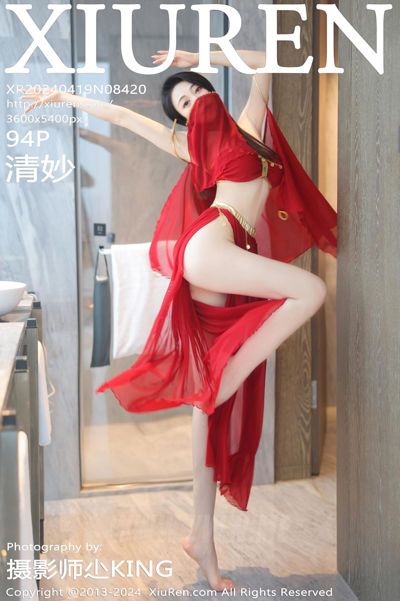 XiuRen秀人网 No.8420 清妙 长裙美腿