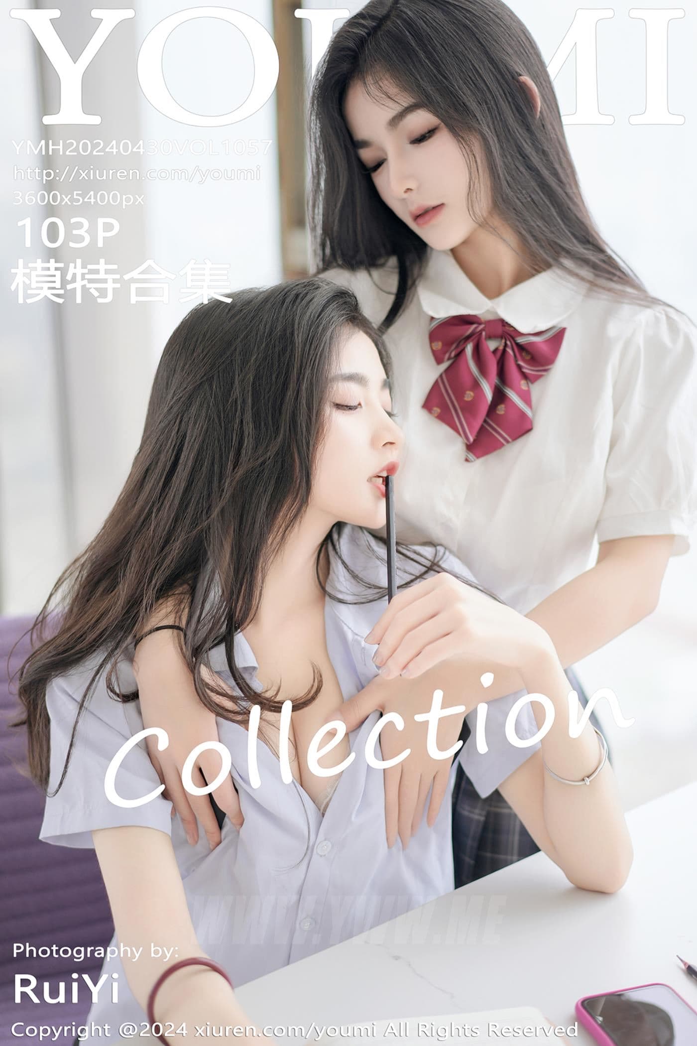 YOUMI尤蜜荟 VOL.1057 模特合集