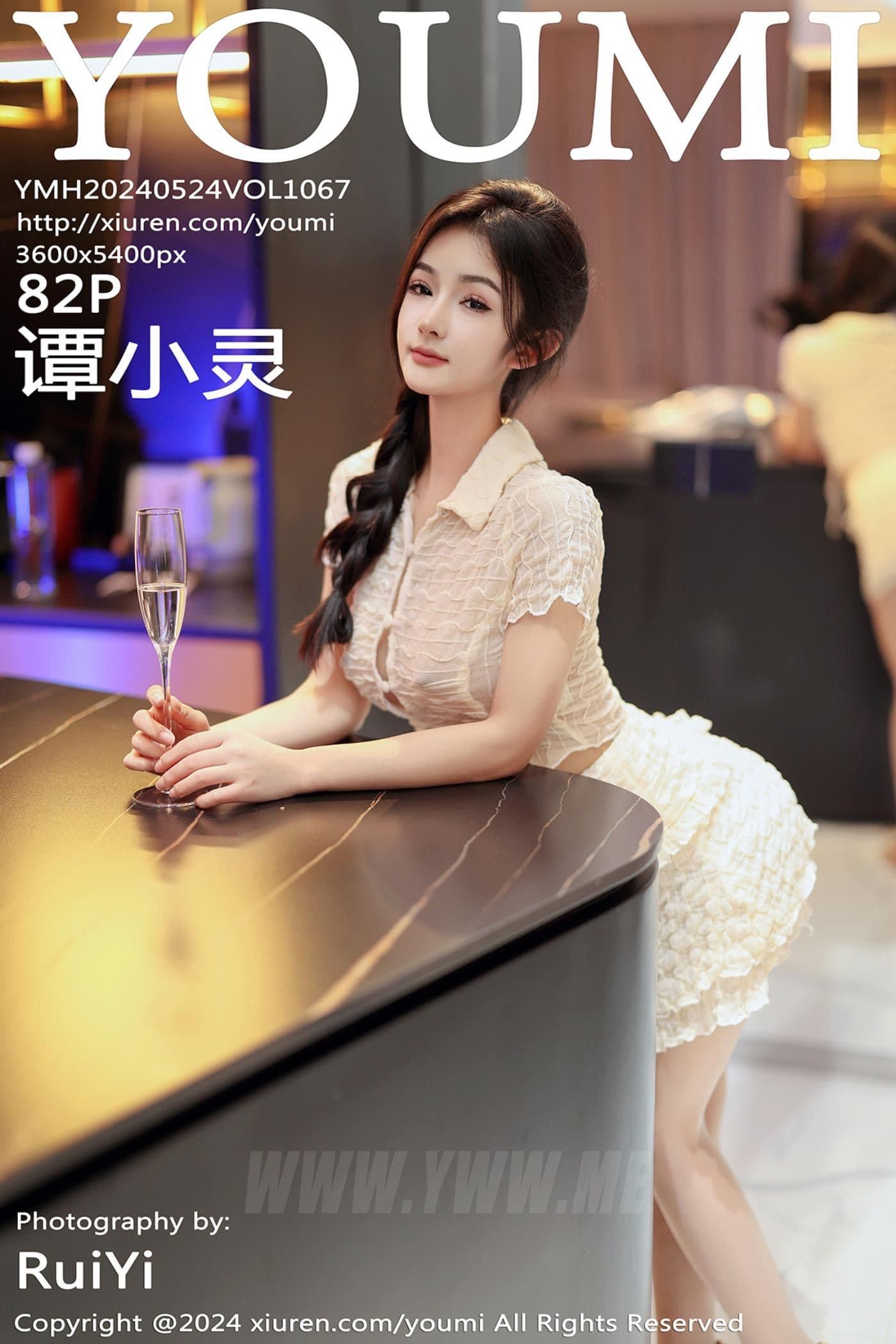 YOUMI尤蜜荟 VOL.1067 谭小灵 美腿丝袜