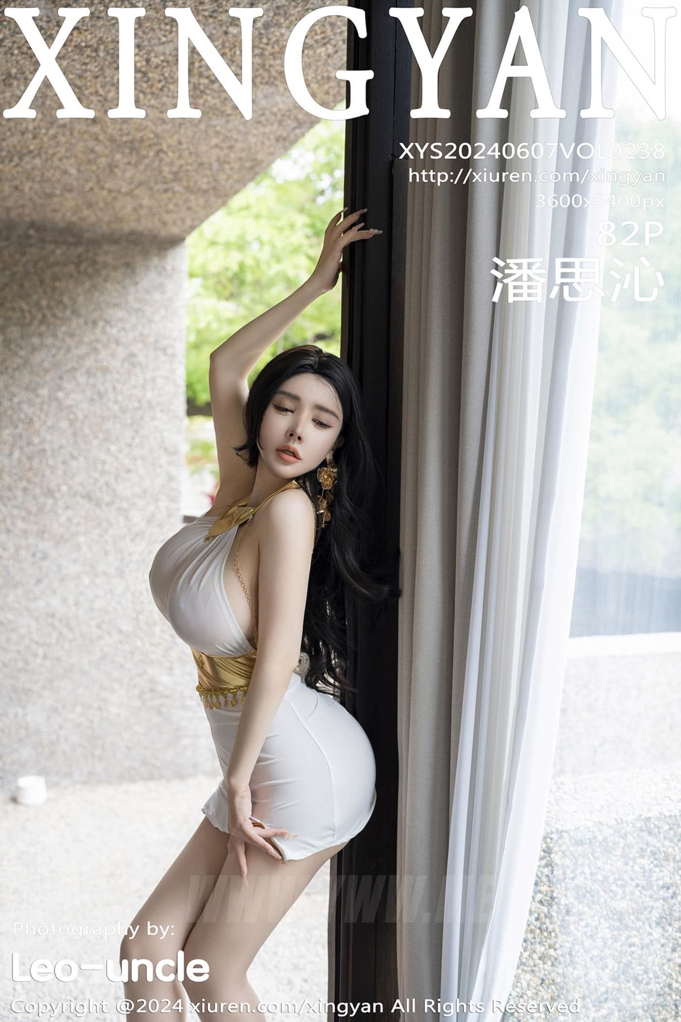 XINGYAN星颜社 VOL.238 潘思沁 性感美乳