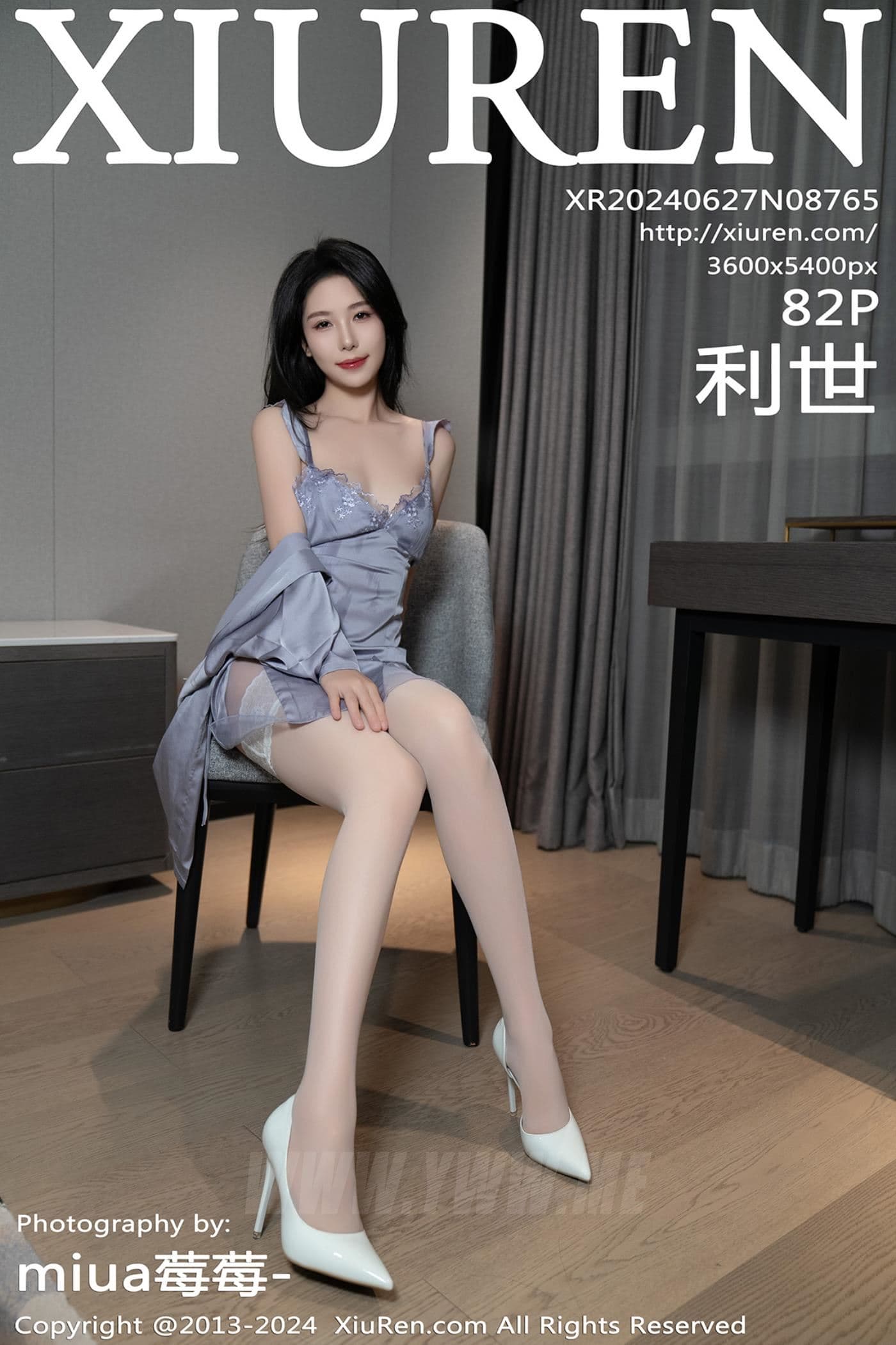 XiuRen秀人网 No.8765 利世 丝袜美腿