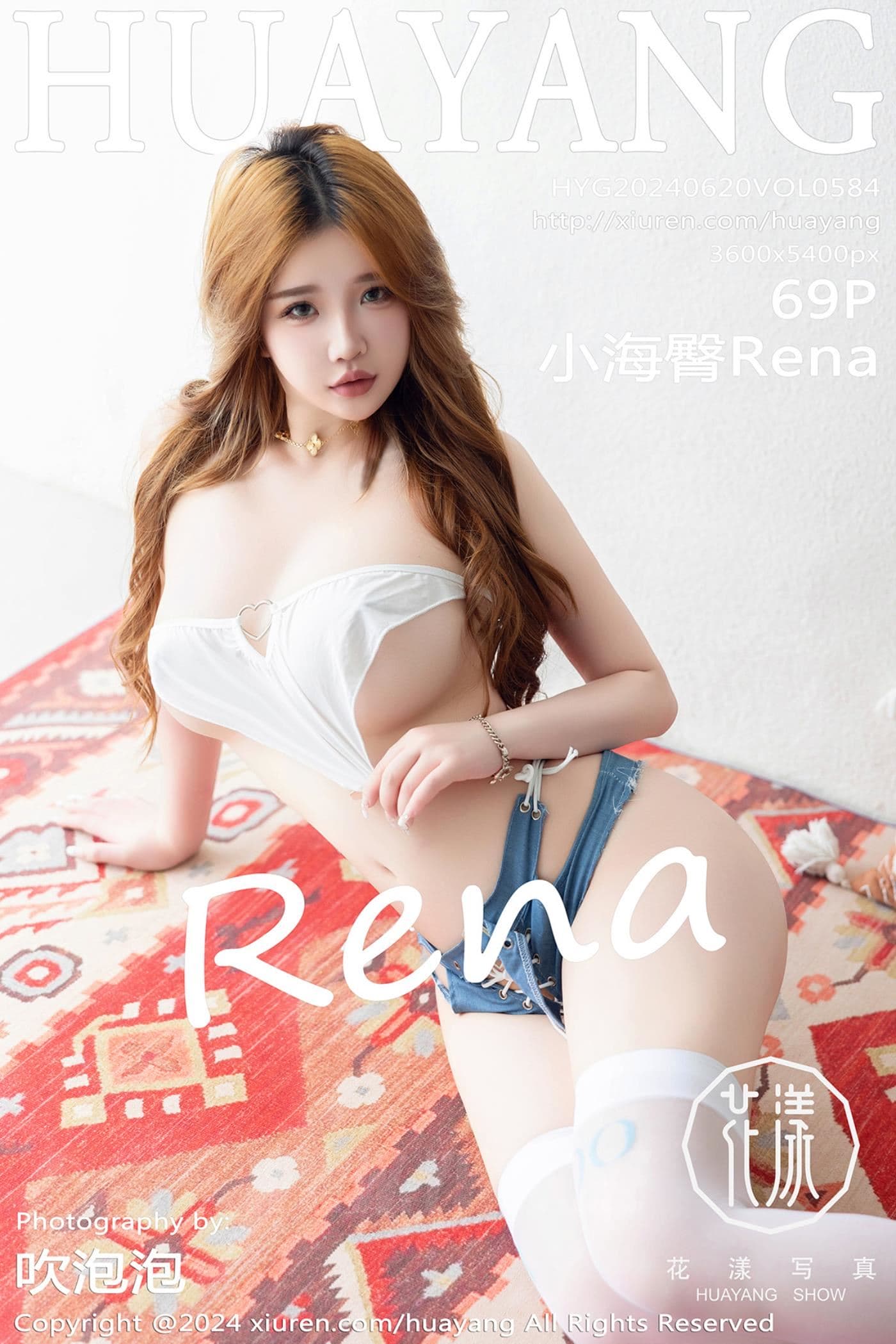 HuaYang花漾 VOL.584 小海臀Rena 丝袜美腿