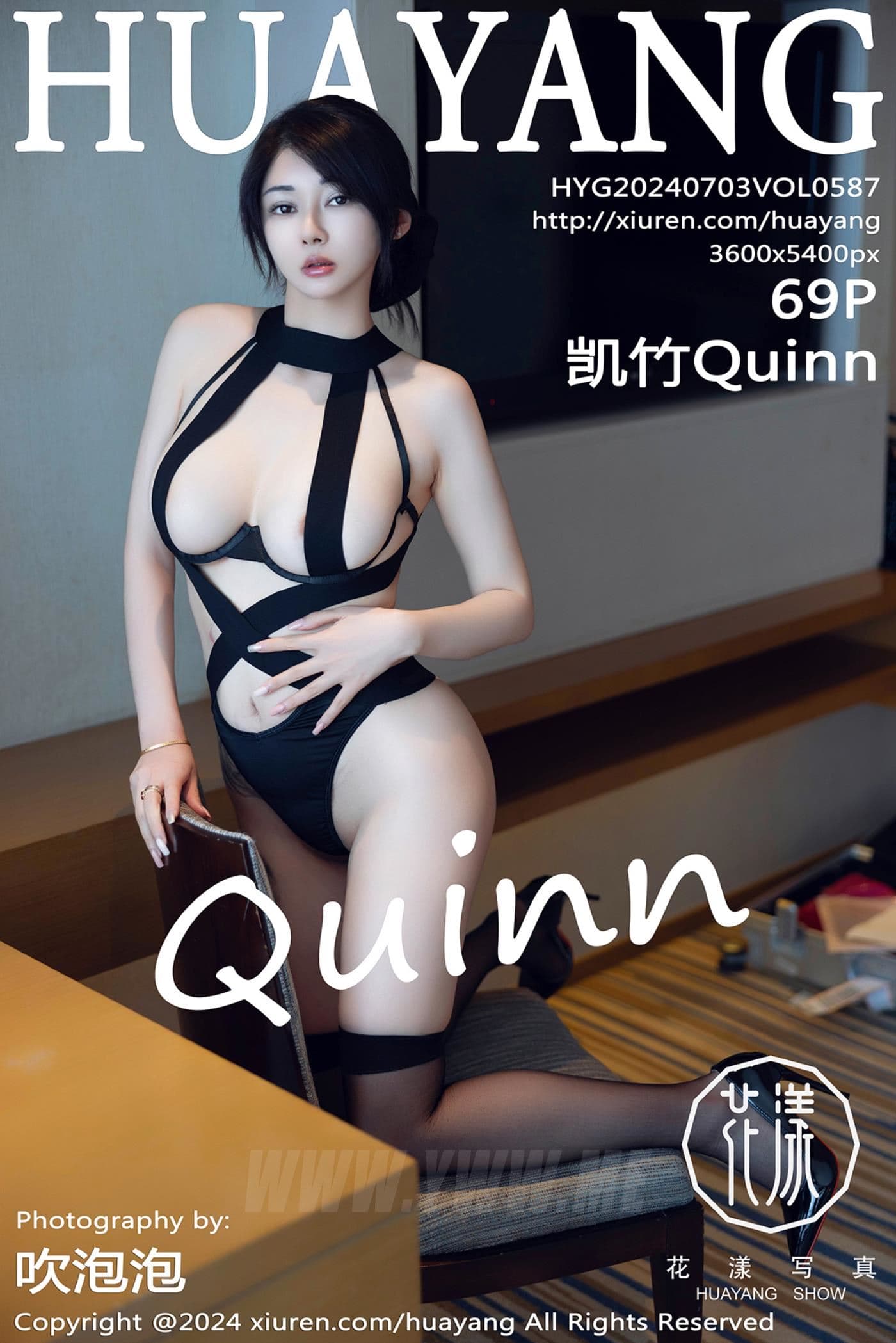 HuaYang花漾 VOL.587 凯竹Quinn 美腿黑丝