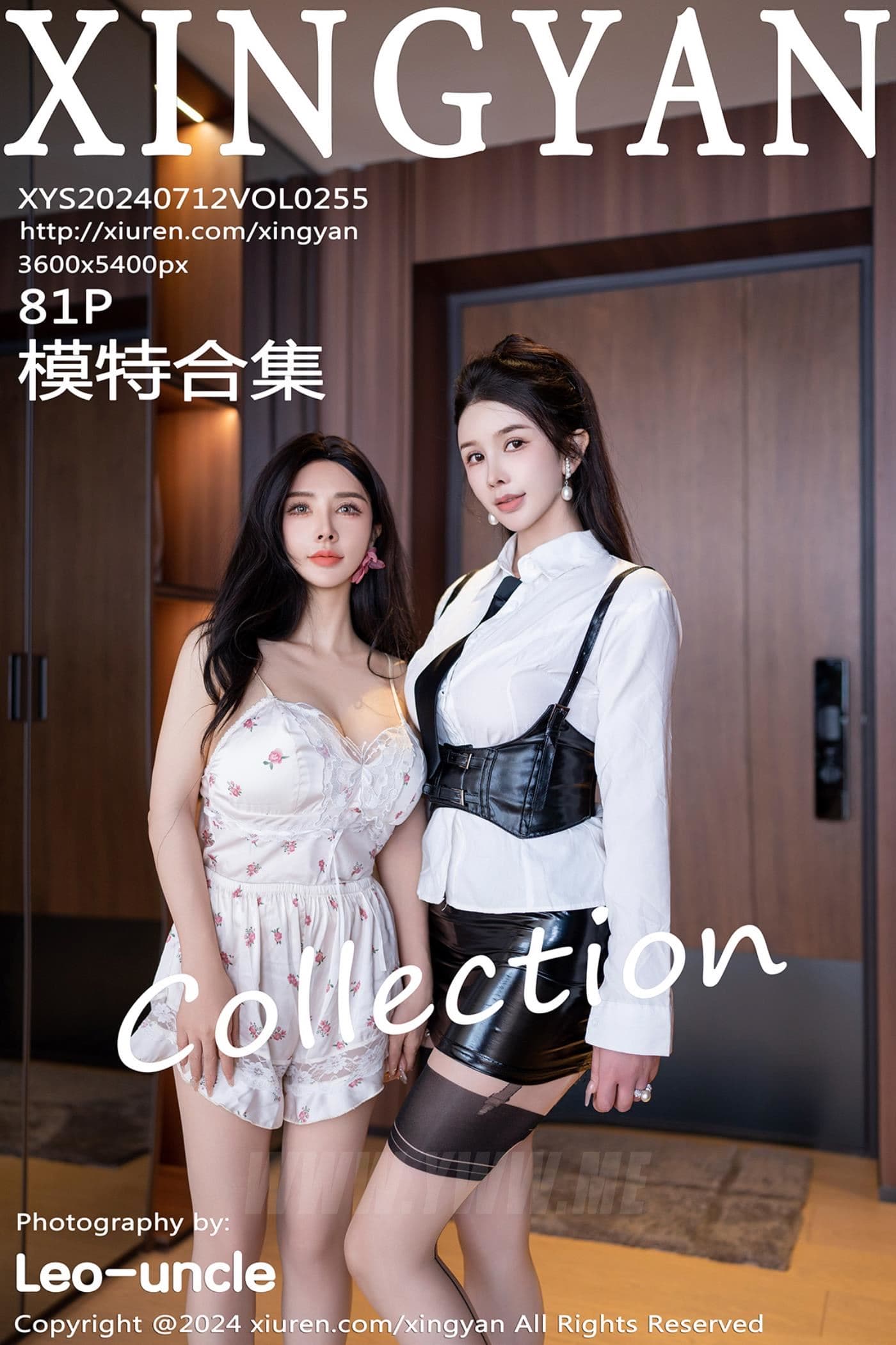XINGYAN星颜社 VOL.255 潘思沁 性感美乳