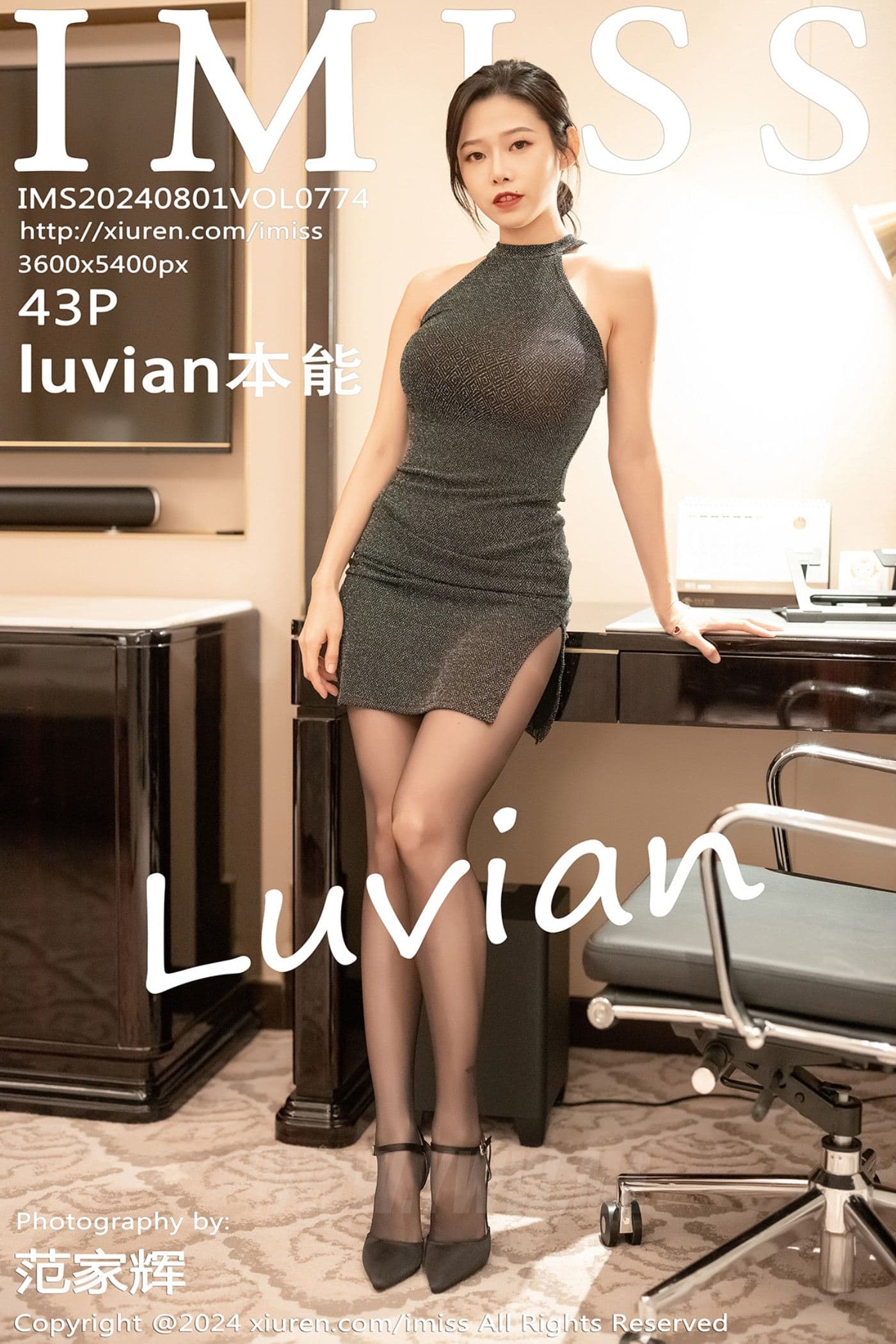 IMISS爱蜜社 VOL.774 luvian本能 黑丝美腿