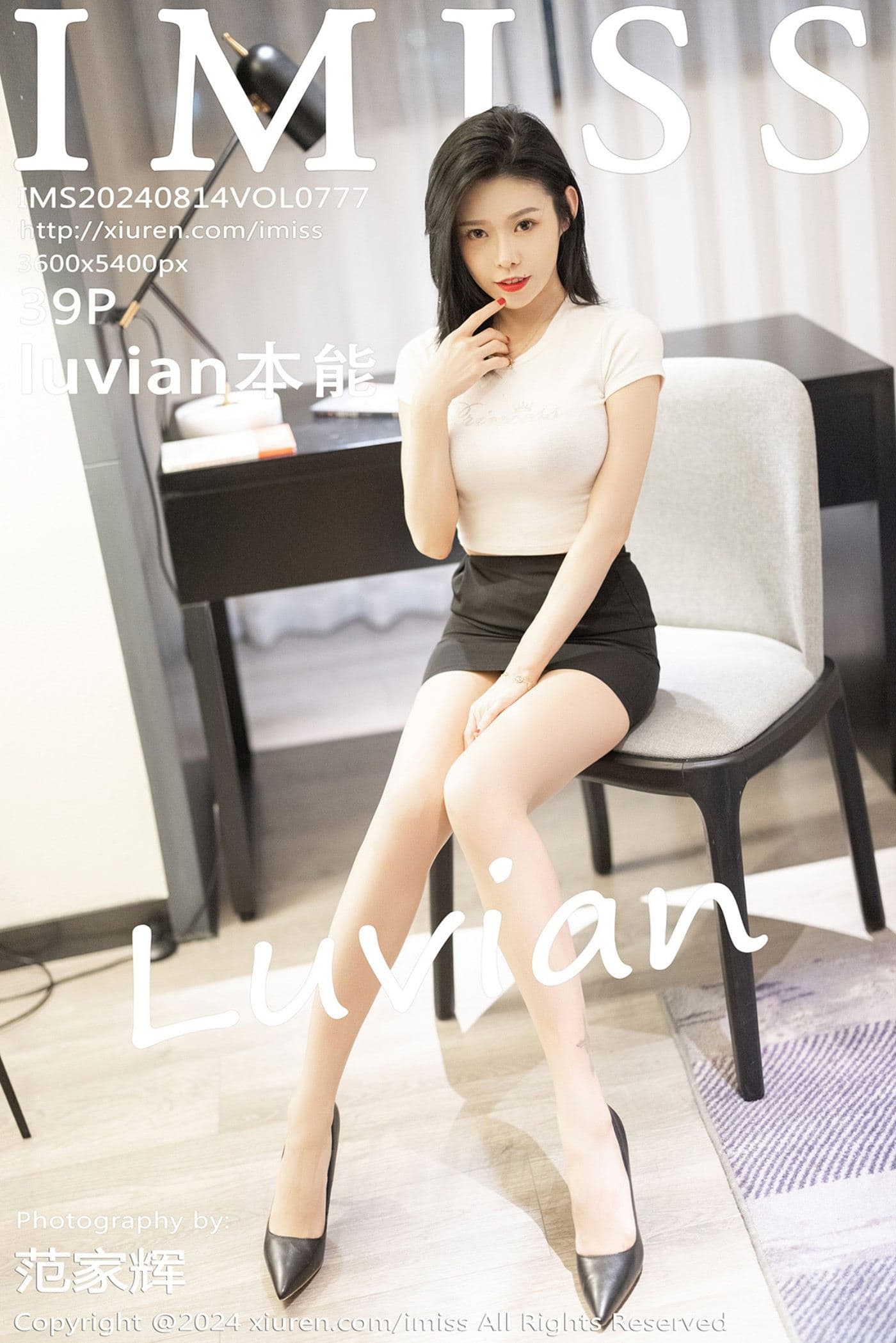 IMISS爱蜜社 VOL.777 luvian本能 丝袜美腿