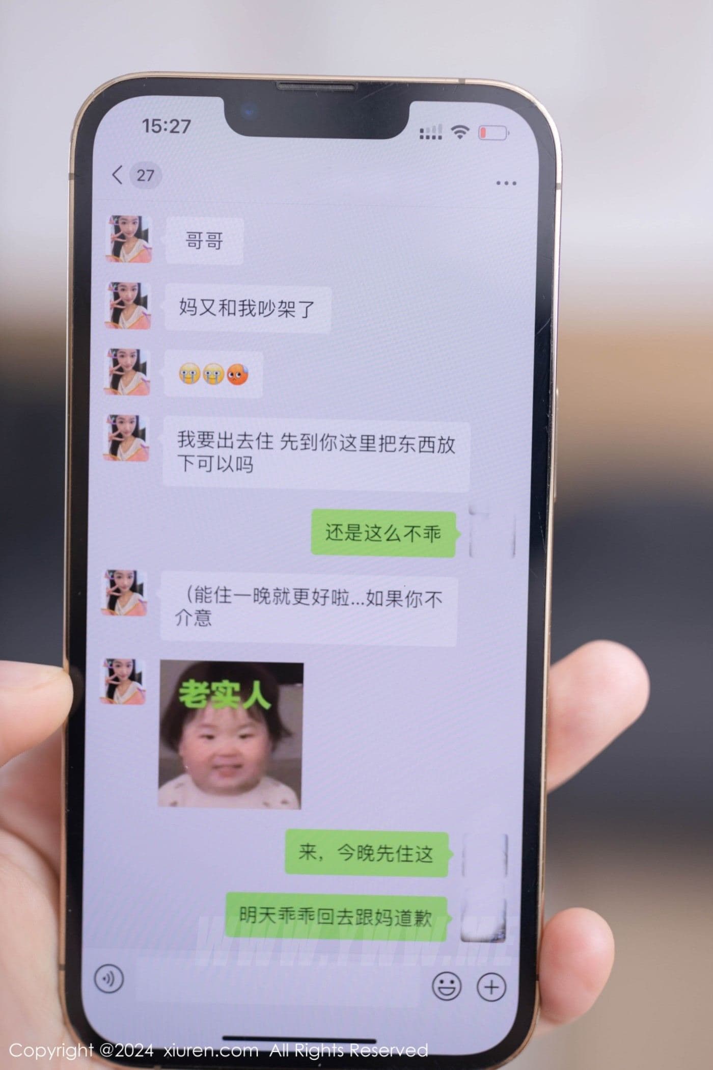 XiuRen秀人网 No.9036 唐安琪 短裙丝袜