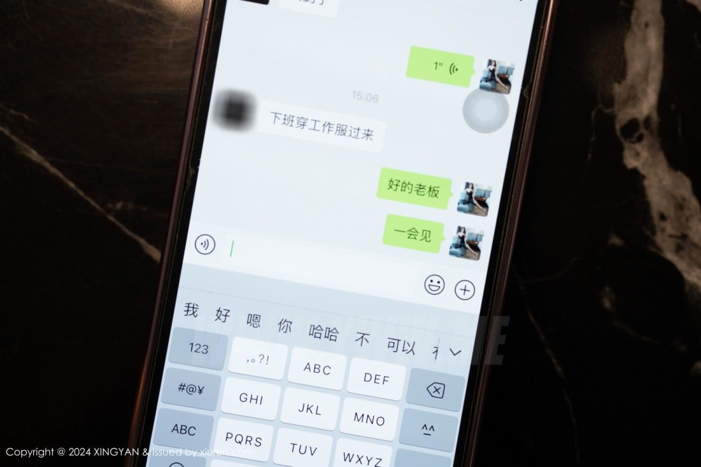 XINGYAN星颜社 VOL.259 李若汐ci