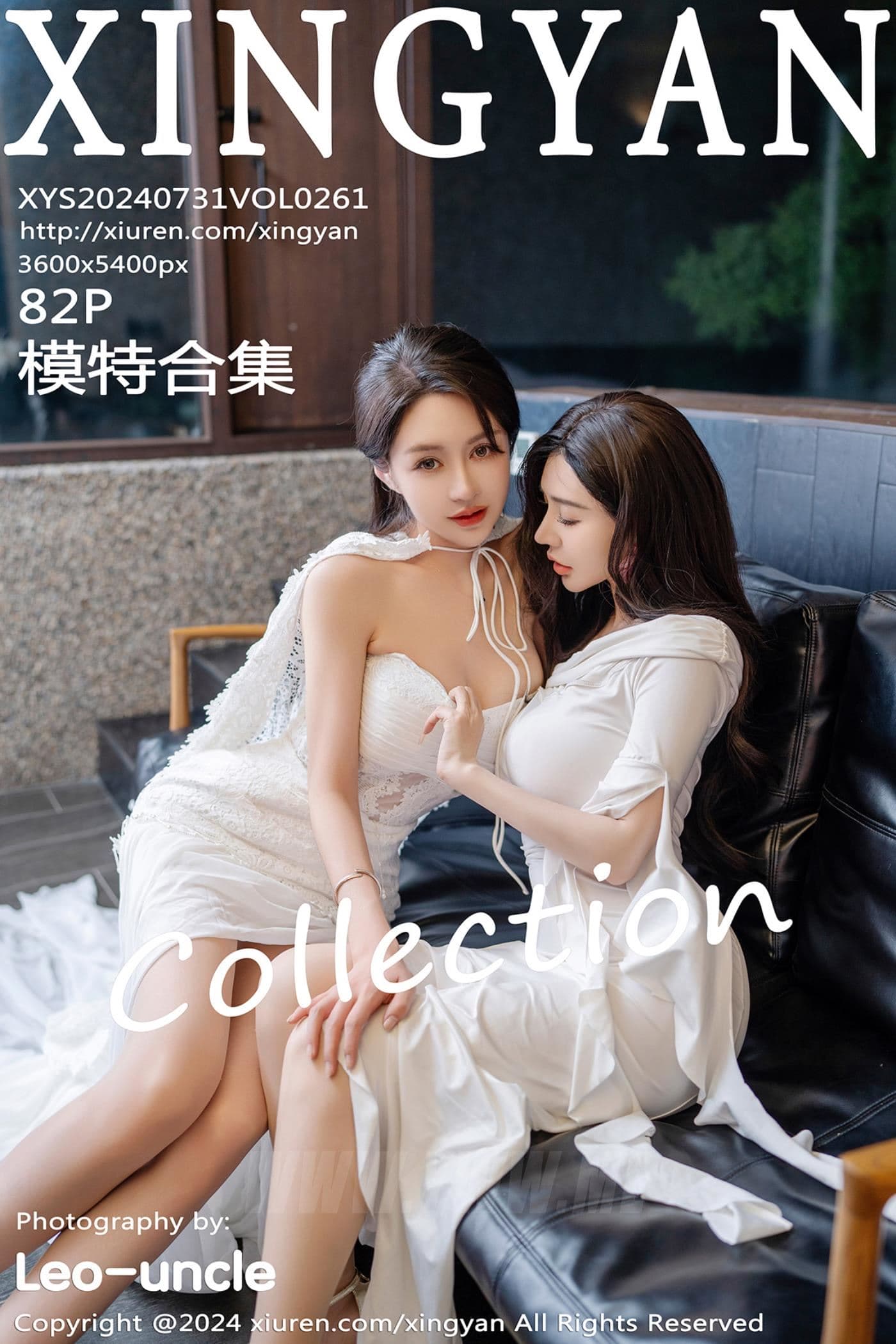 XINGYAN星颜社 VOL.261 林幼一 美乳性感