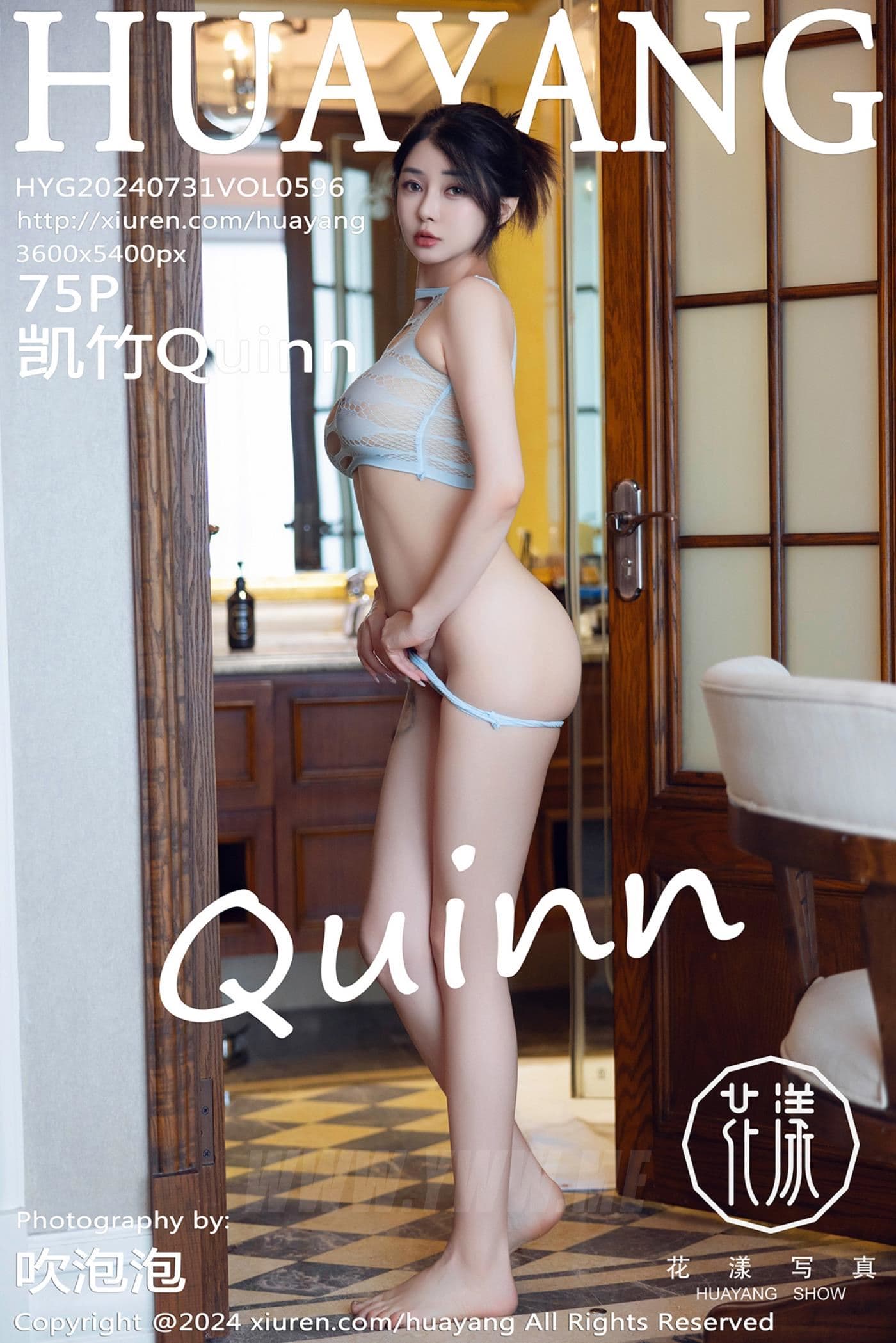 HuaYang花漾 VOL.596 凯竹Quinn 美乳性感