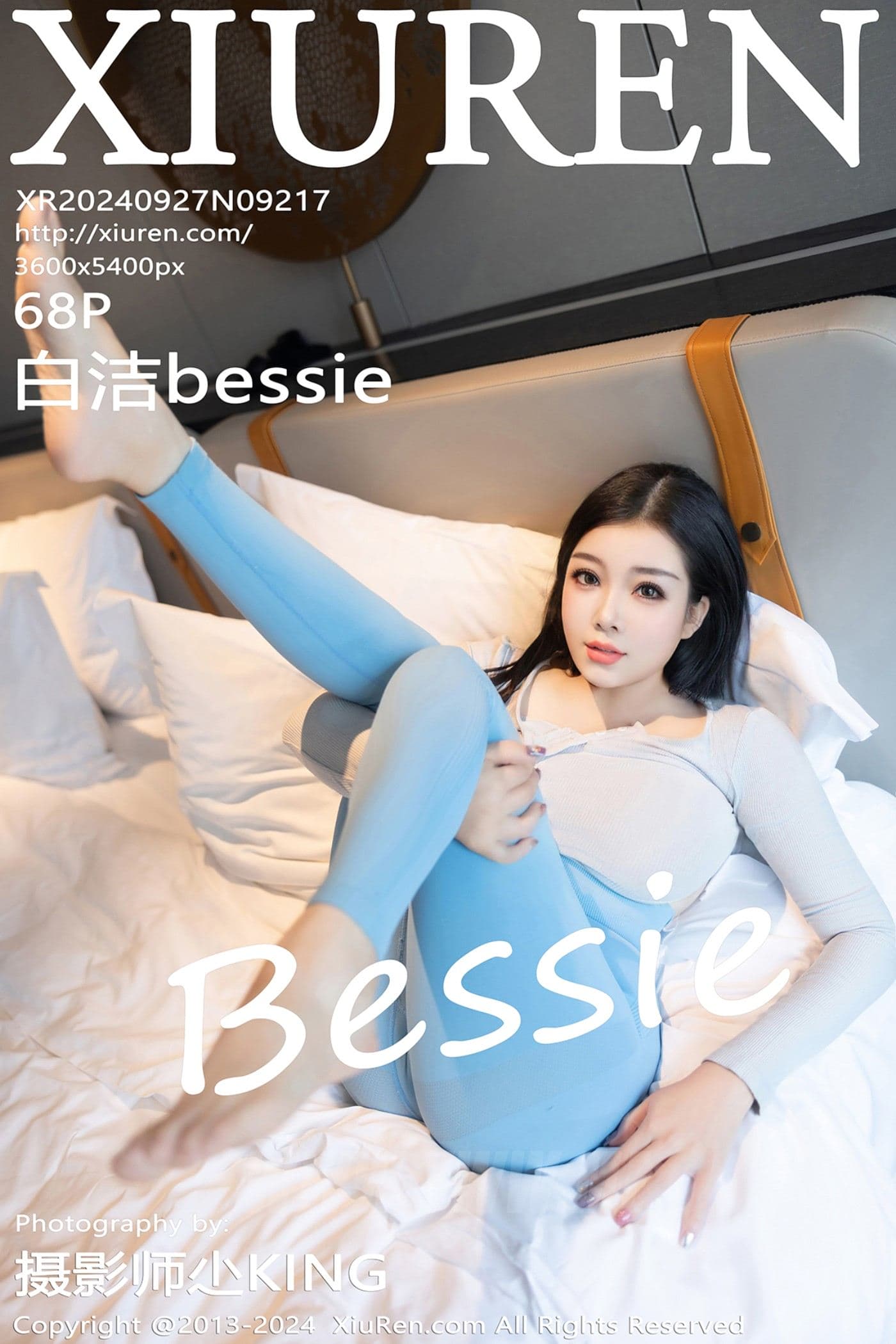 XiuRen秀人网 No.9217 白洁Bessie 丰腴美臀