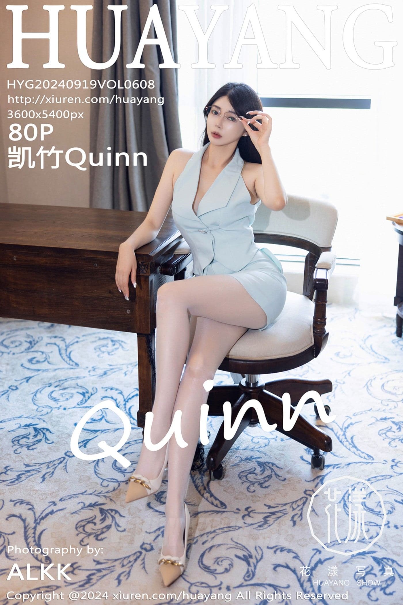HuaYang花漾 VOL.608 凯竹Quinn 丝袜美臀
