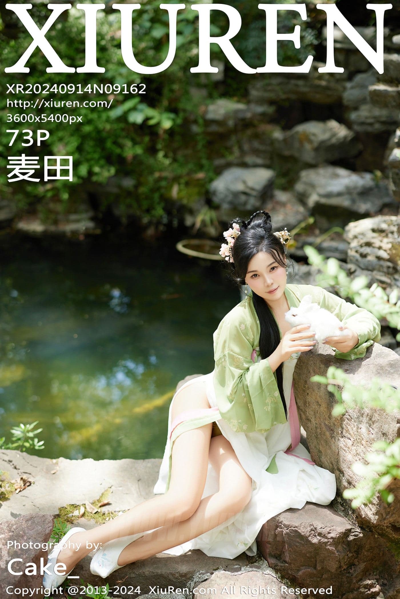 XiuRen秀人网 No.9162 麦田 性感美臀