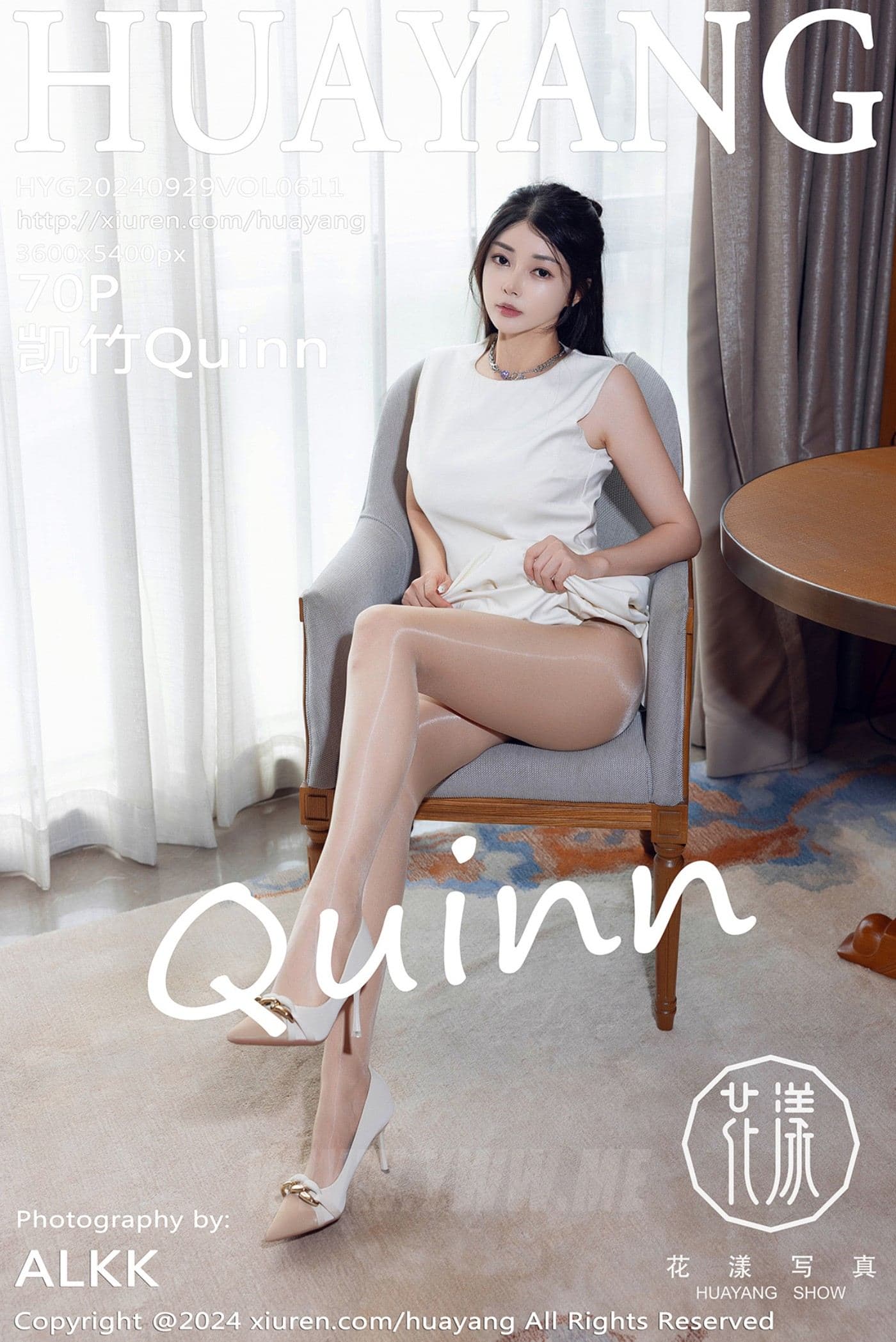 HuaYang花漾 VOL.611 凯竹Quinn 丝袜美臀