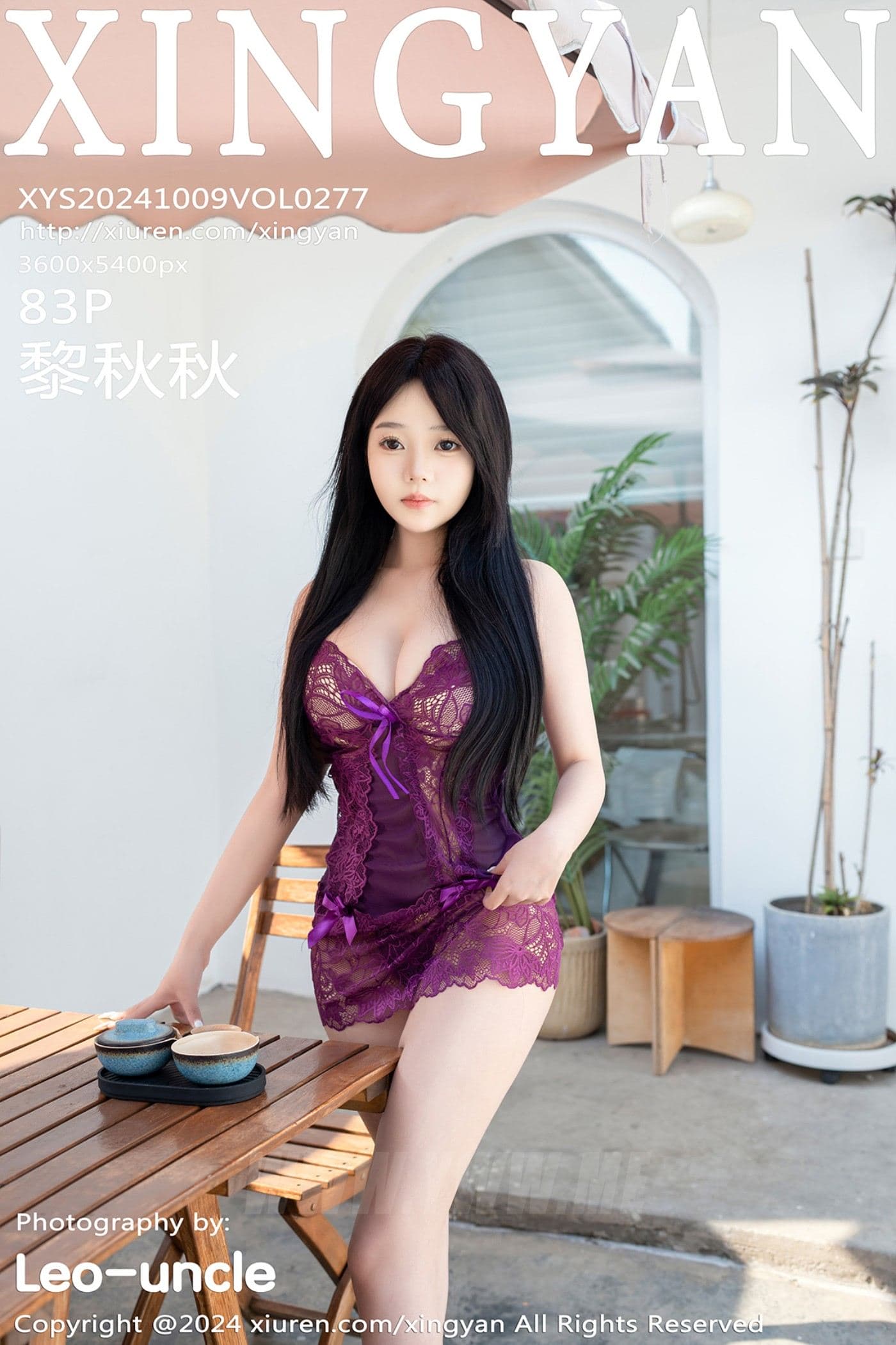 XINGYAN星颜社 VOL.277 黎秋秋 美腿性感