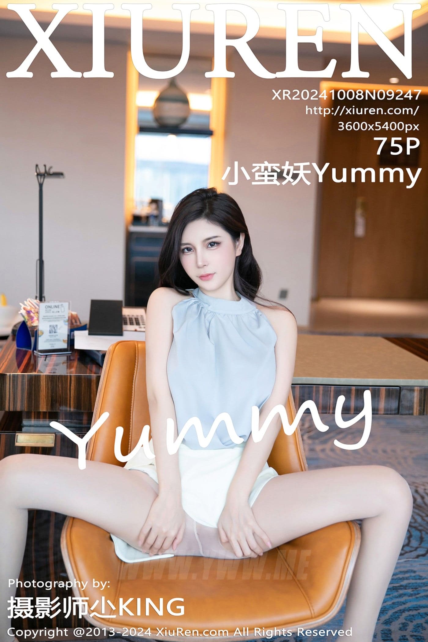 XiuRen秀人网 No.9247 小蛮妖Yummy 短裙美腿