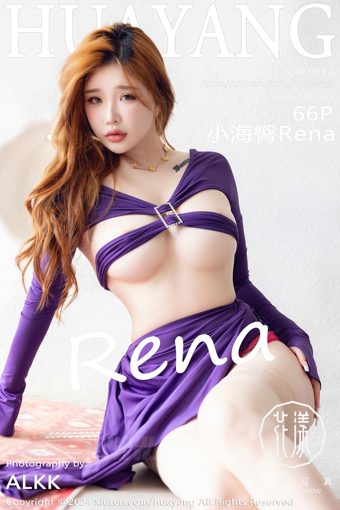 HuaYang花漾 VOL.614 小海臀Rena 美臀性感
