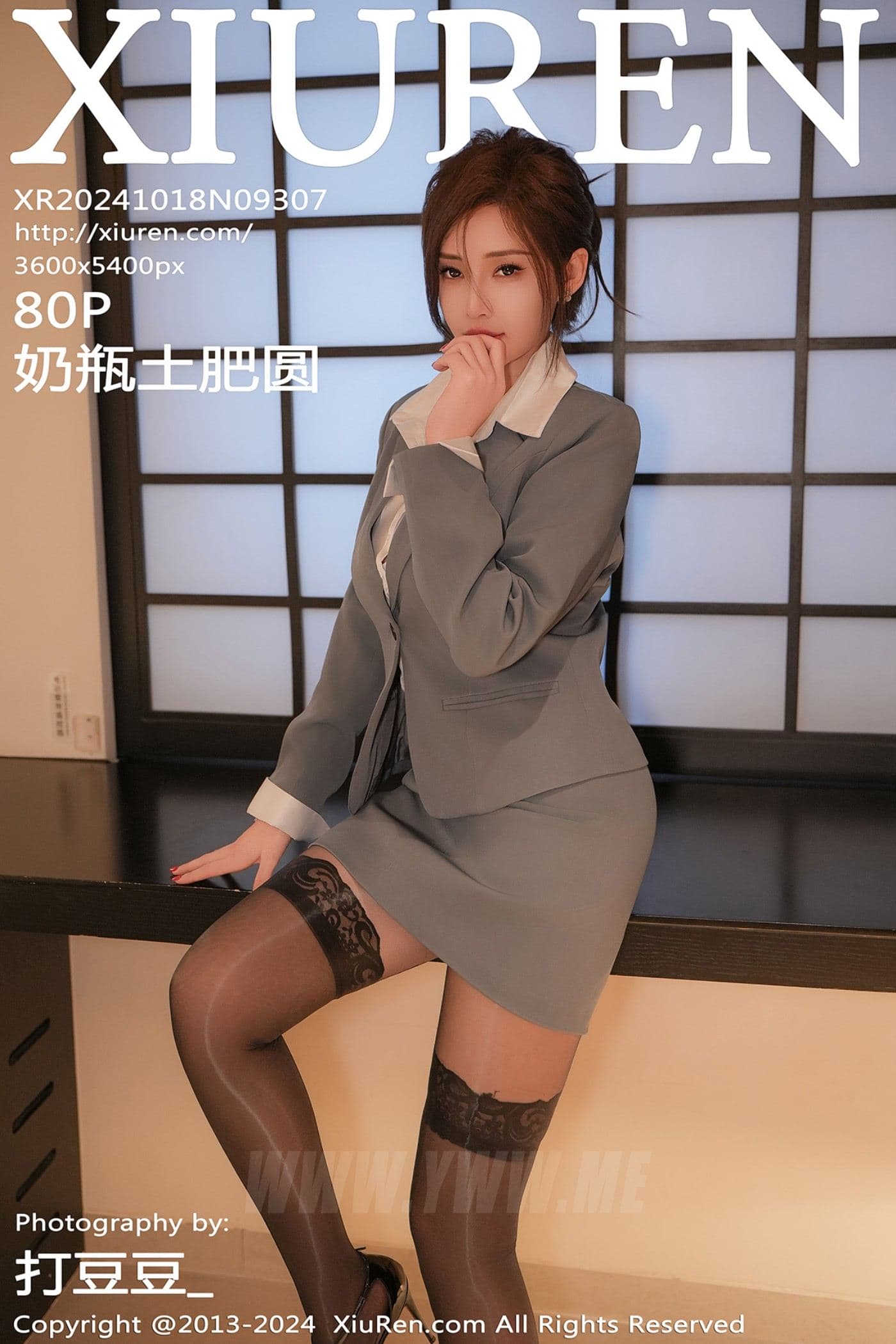 XiuRen秀人网 No.9307 奶瓶土肥圆 美腿黑丝