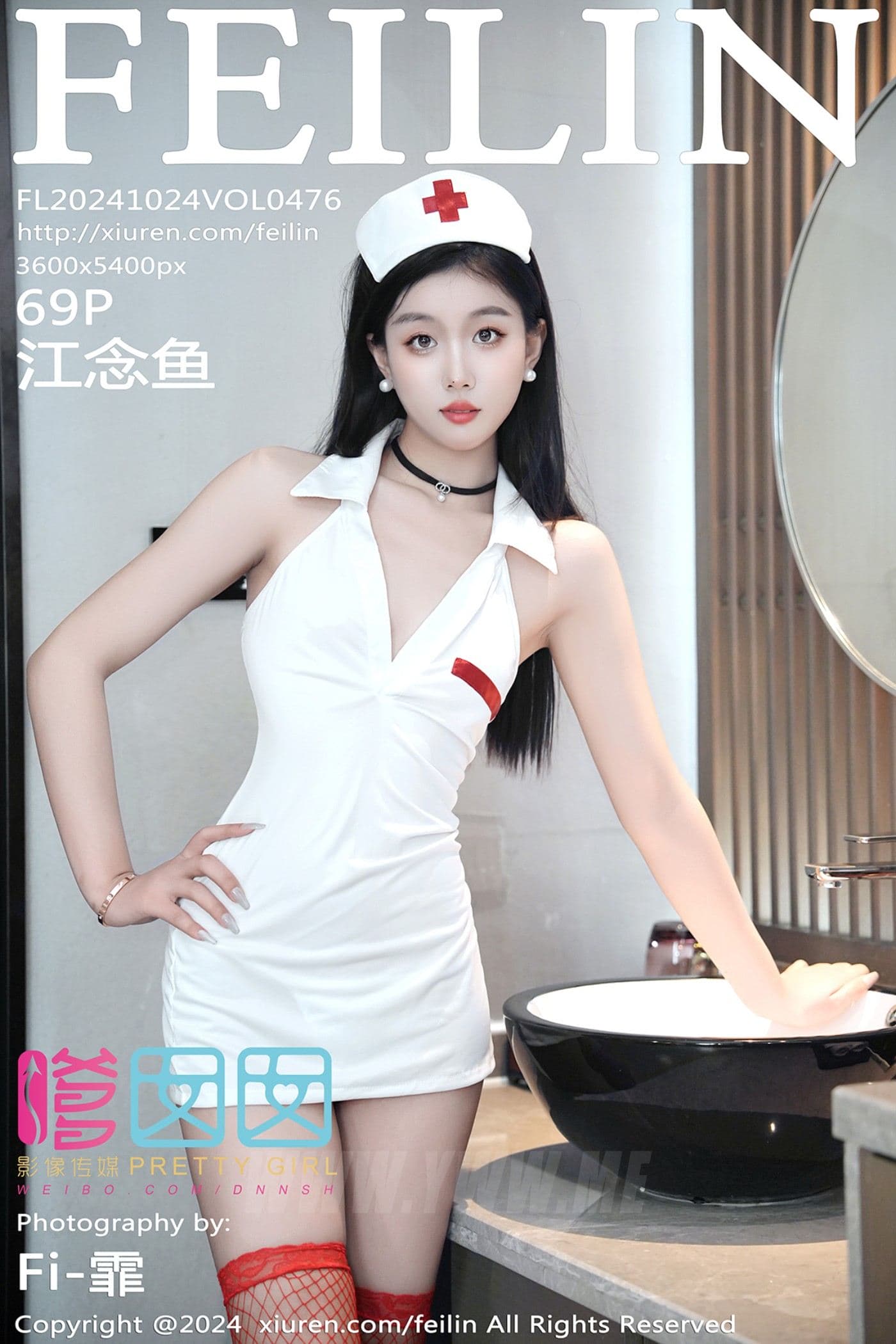 FEILIN嗲囡囡 VOL.476 江念鱼 丝袜美腿