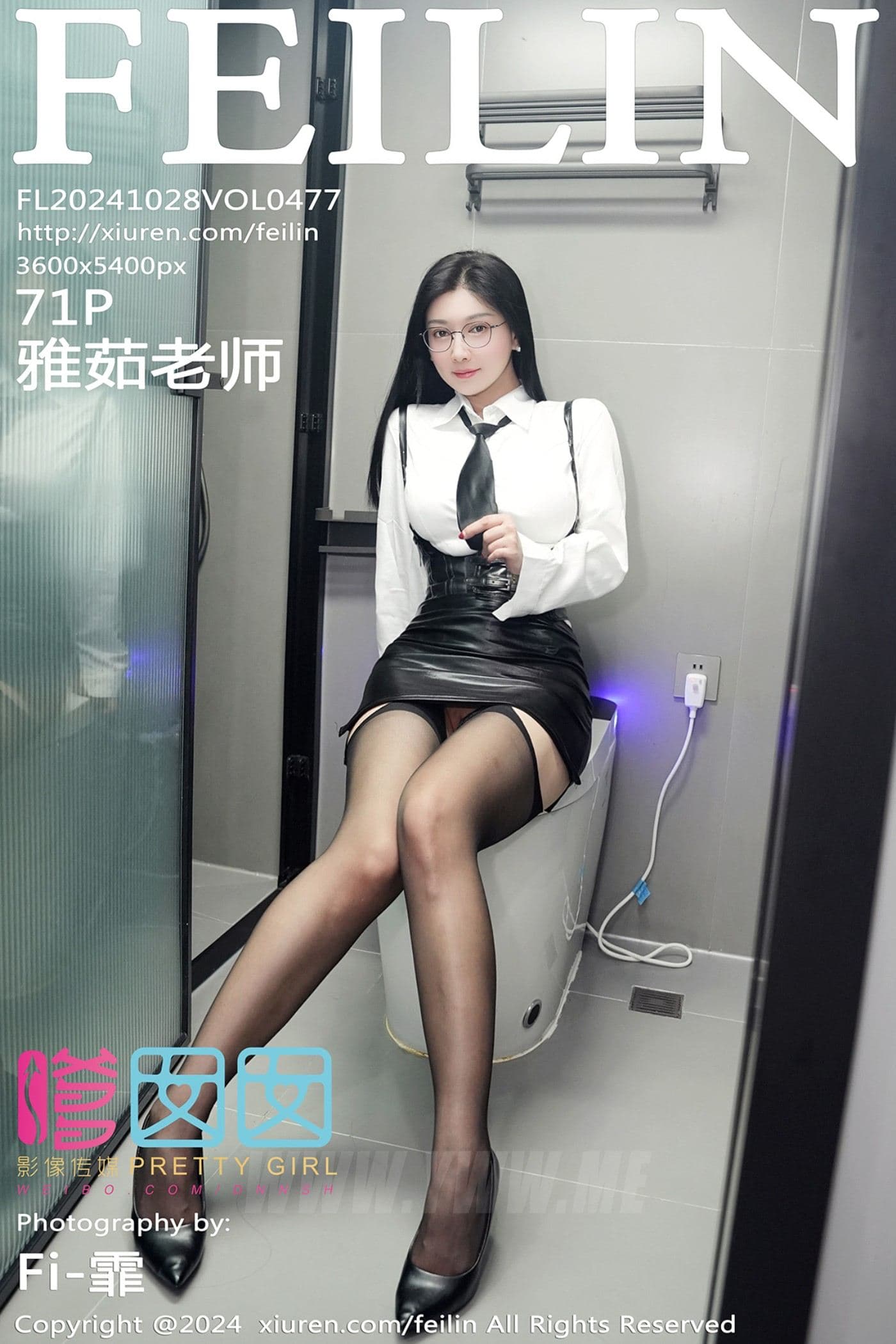 FEILIN嗲囡囡 VOL.477 雅茹老师 黑丝美腿