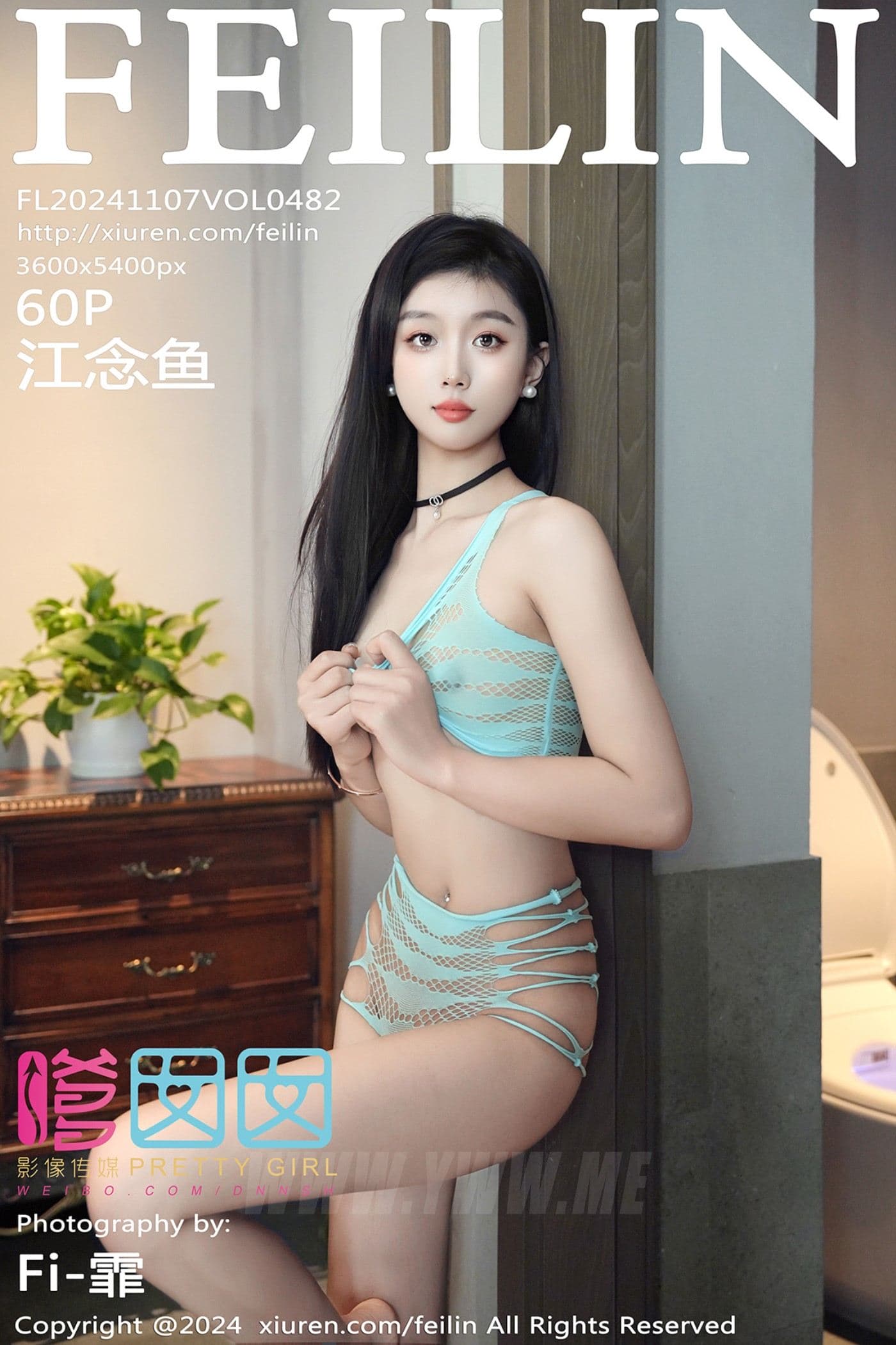 FEILIN嗲囡囡 VOL.482 江念鱼 美腿性感