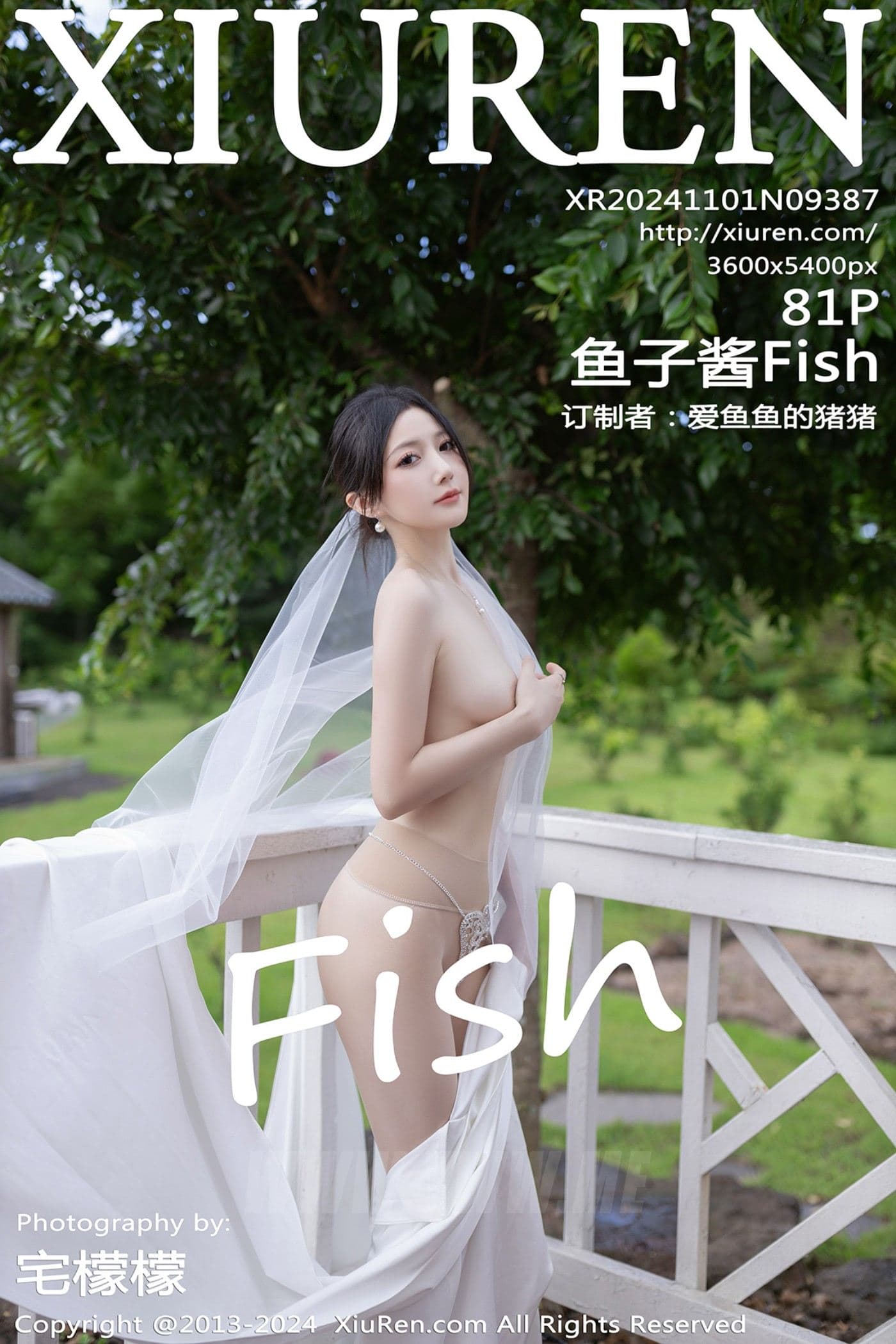 XiuRen秀人网 No.9387 鱼子酱Fish 丝袜美腿