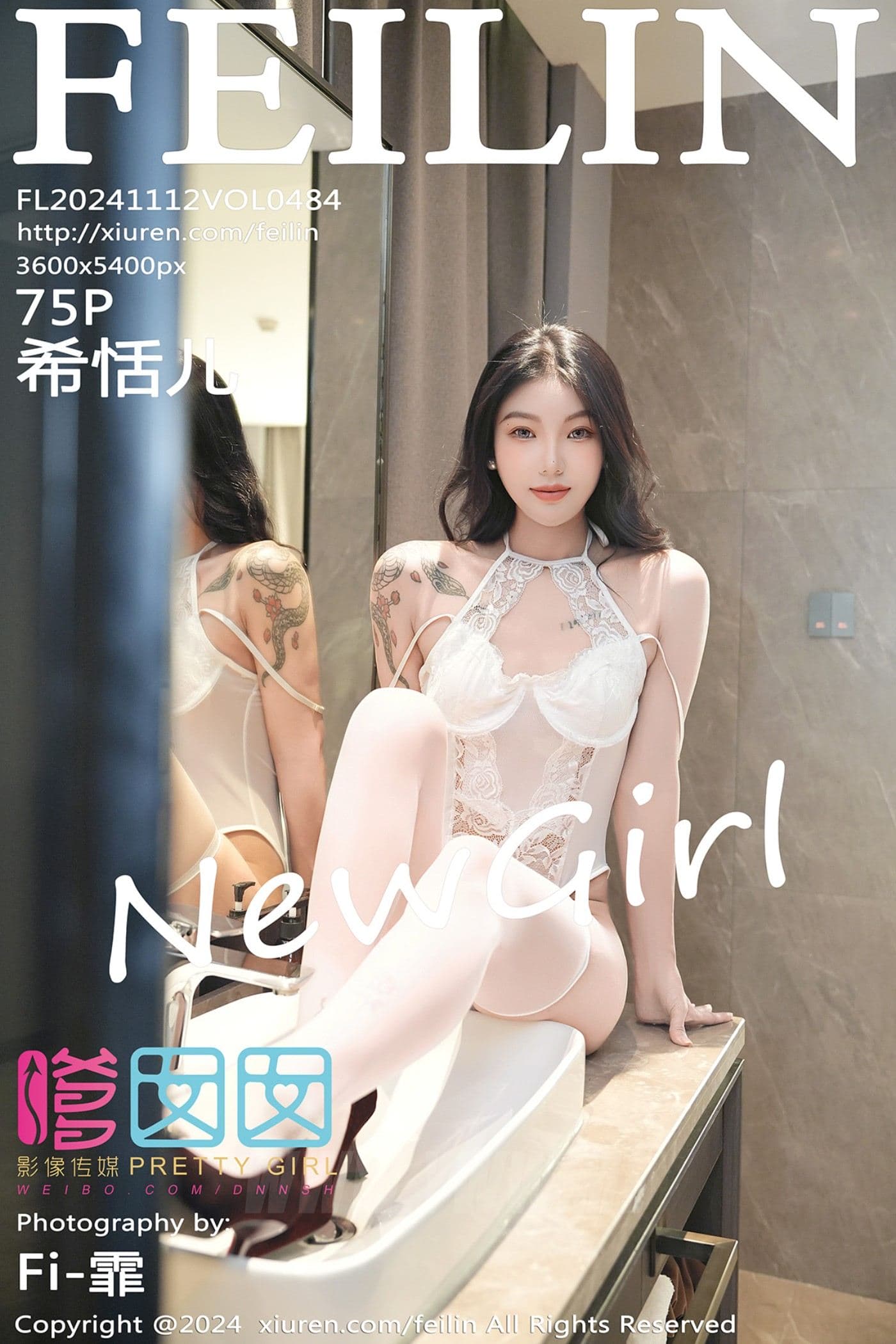 FEILIN嗲囡囡 VOL.484 希恬儿 丝袜美腿