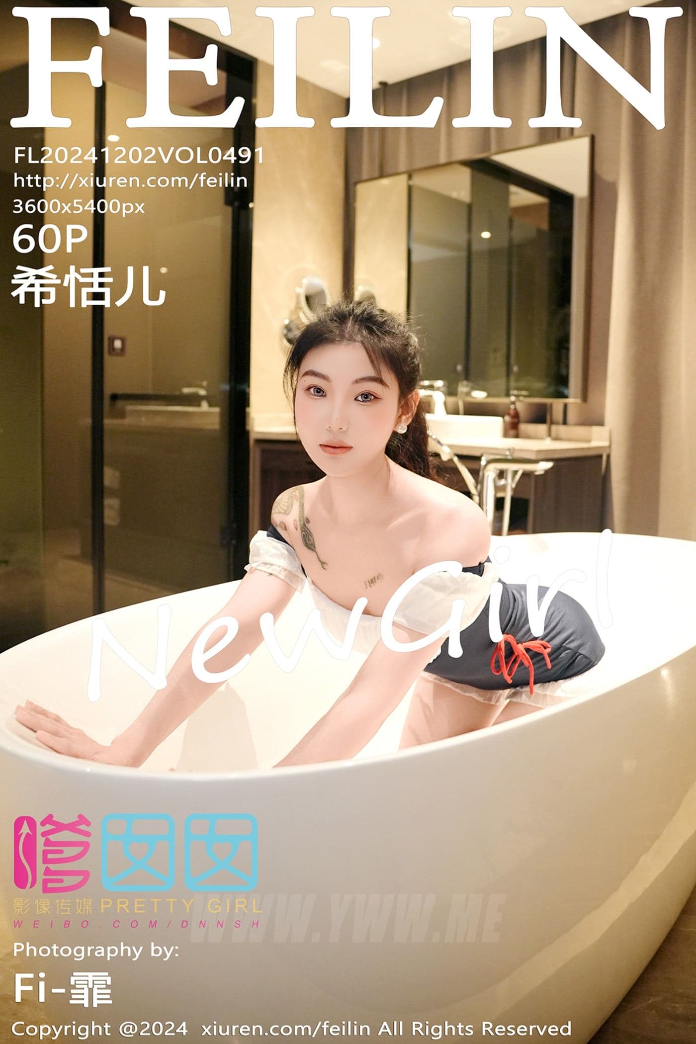 FEILIN嗲囡囡 VOL.491 希恬儿 浴缸美腿