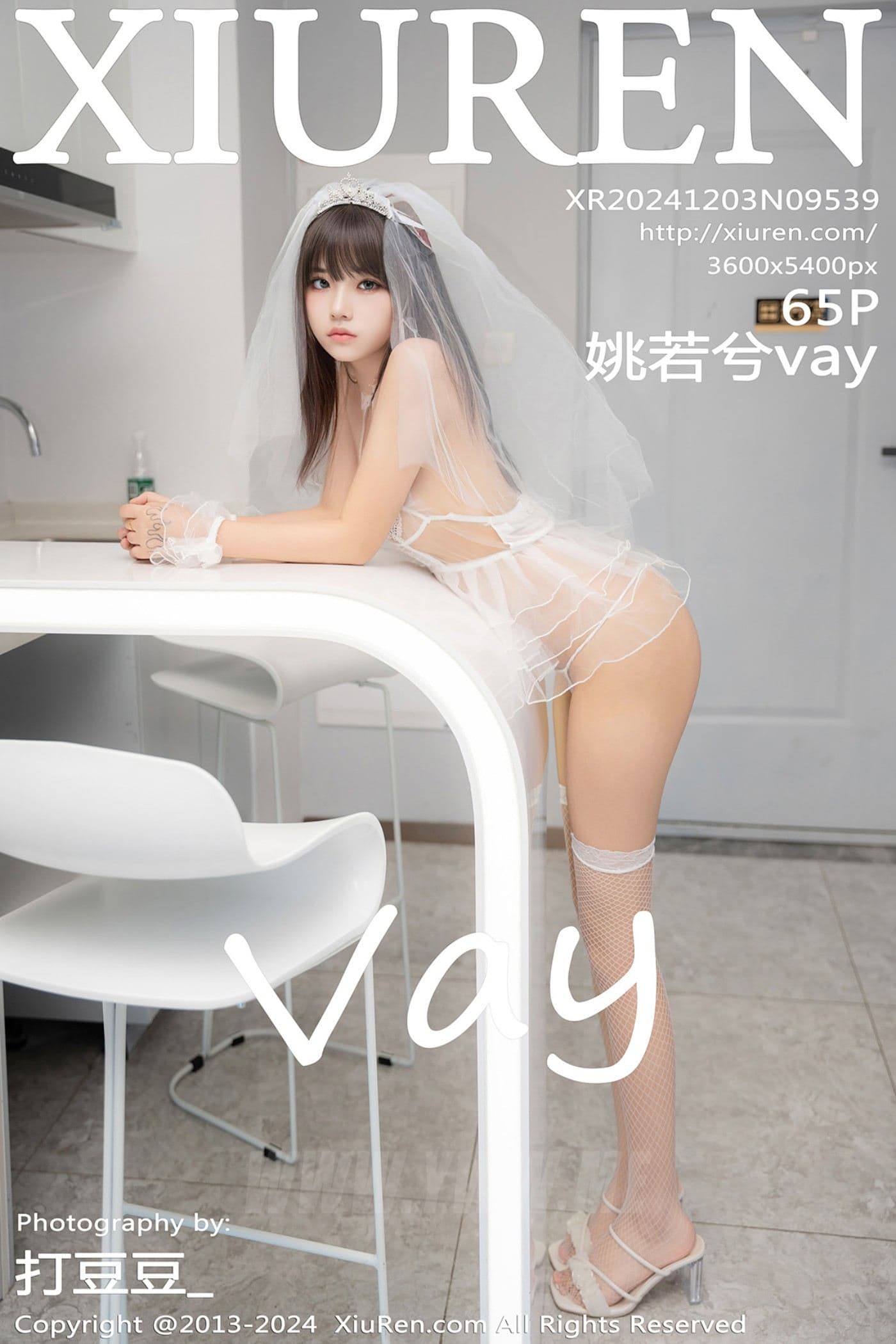 XiuRen秀人网 No.9539 姚若兮vay 丝袜美腿